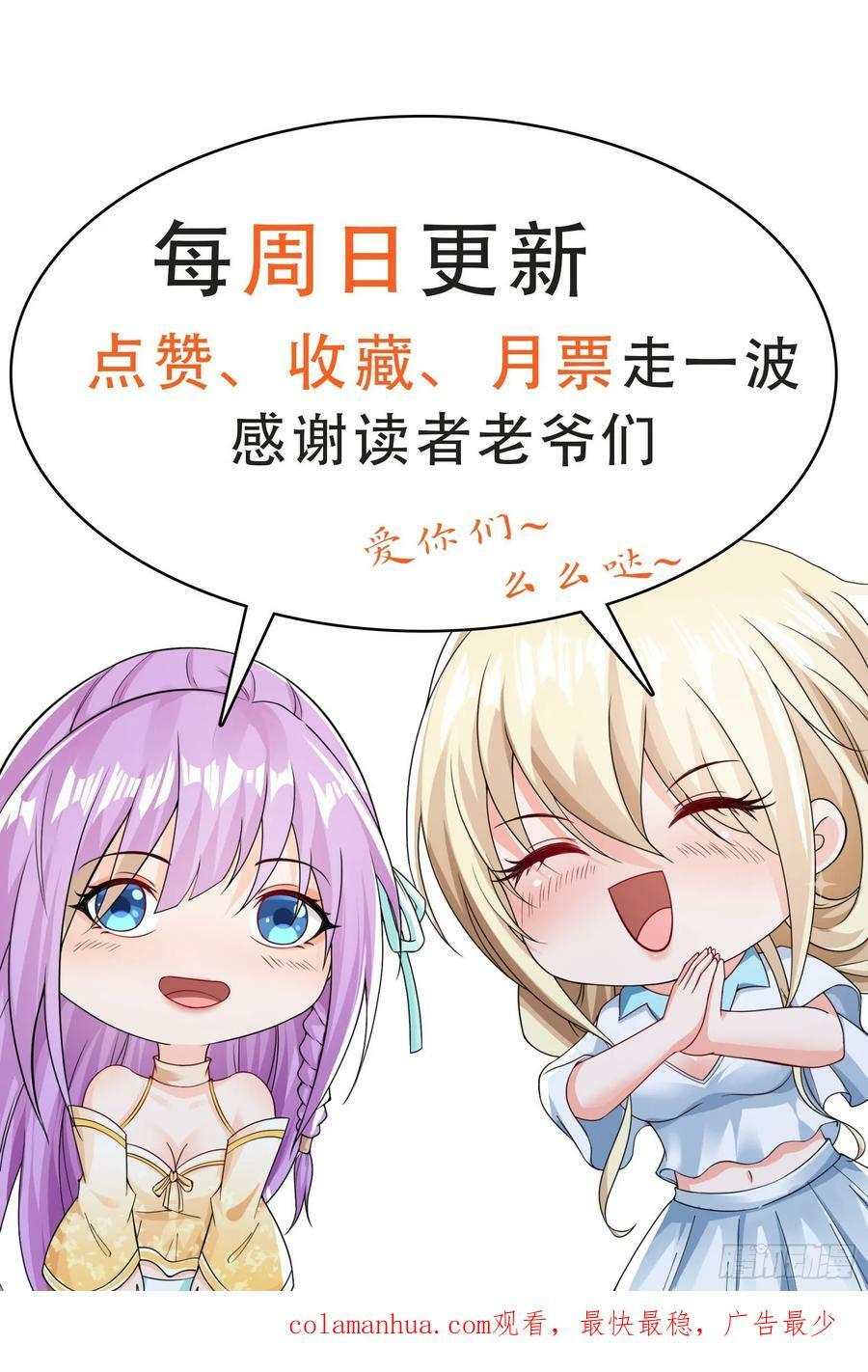 第72话我们成功啦43