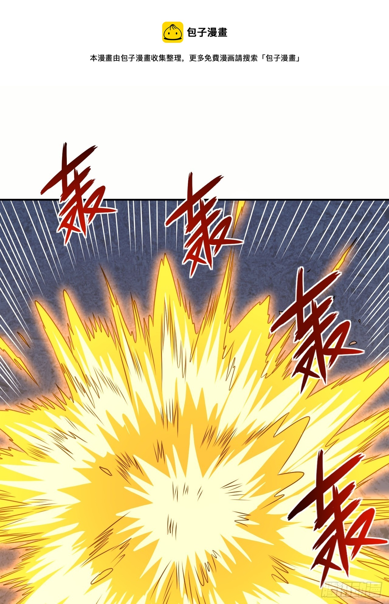第50话 谁敢动我大哥0