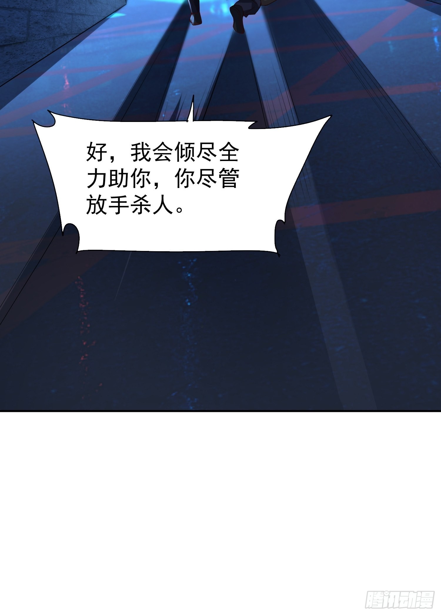 第13话：他会怎么对你？25