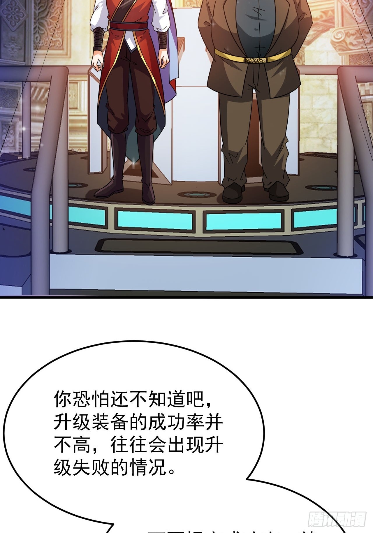 第44话老婆大人的奖励38