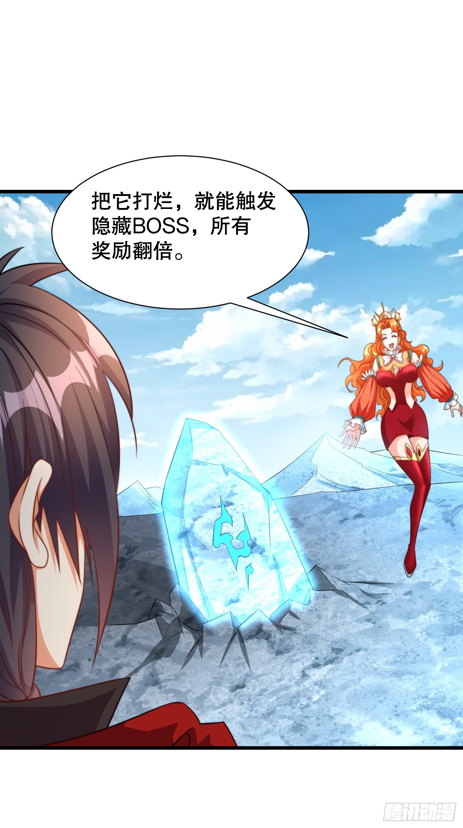 第51话 变大变强34