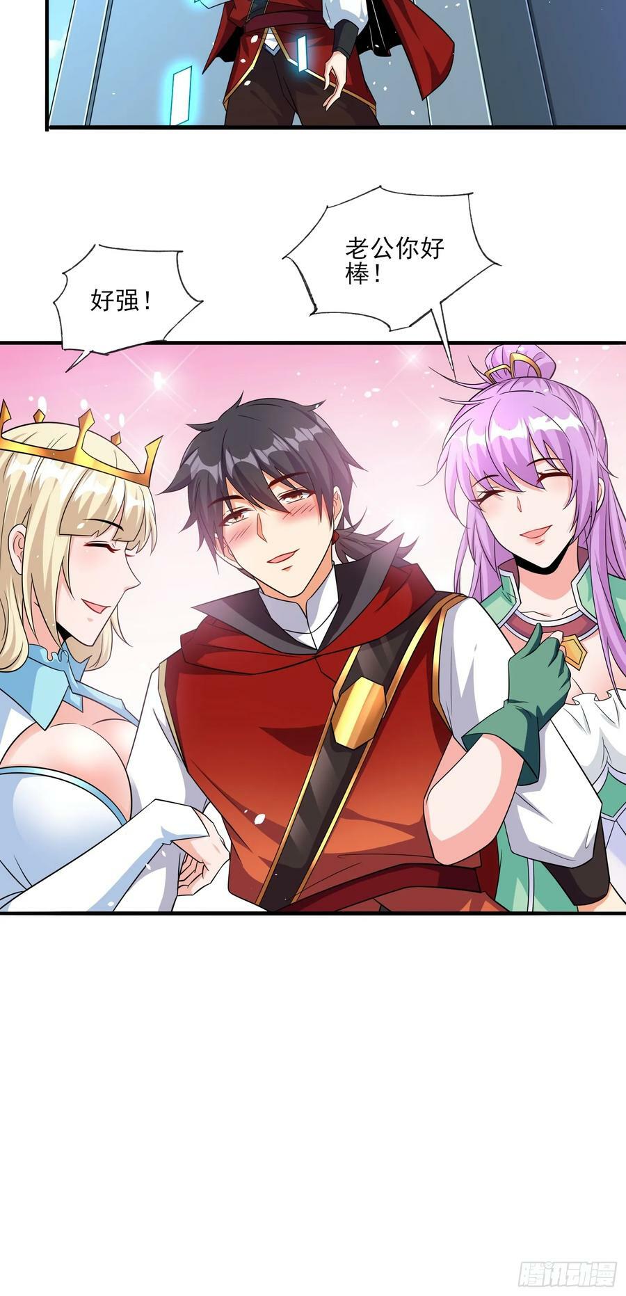 第66话老婆环绕的感觉7