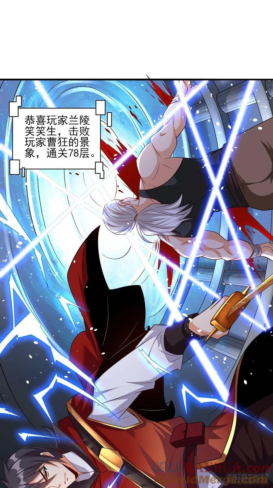第65话他竟然要破纪录了？2