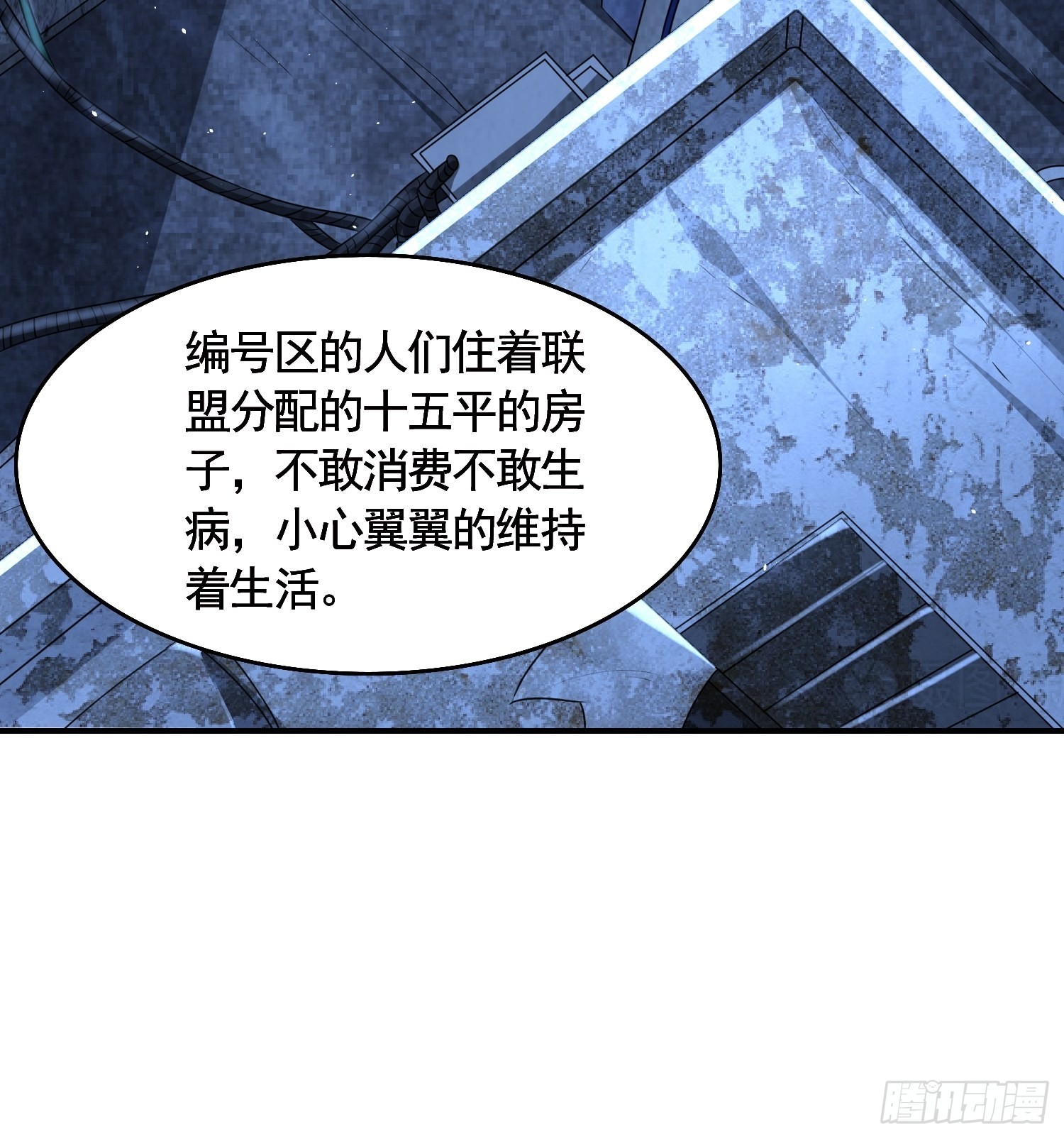 第10话：都得死！26
