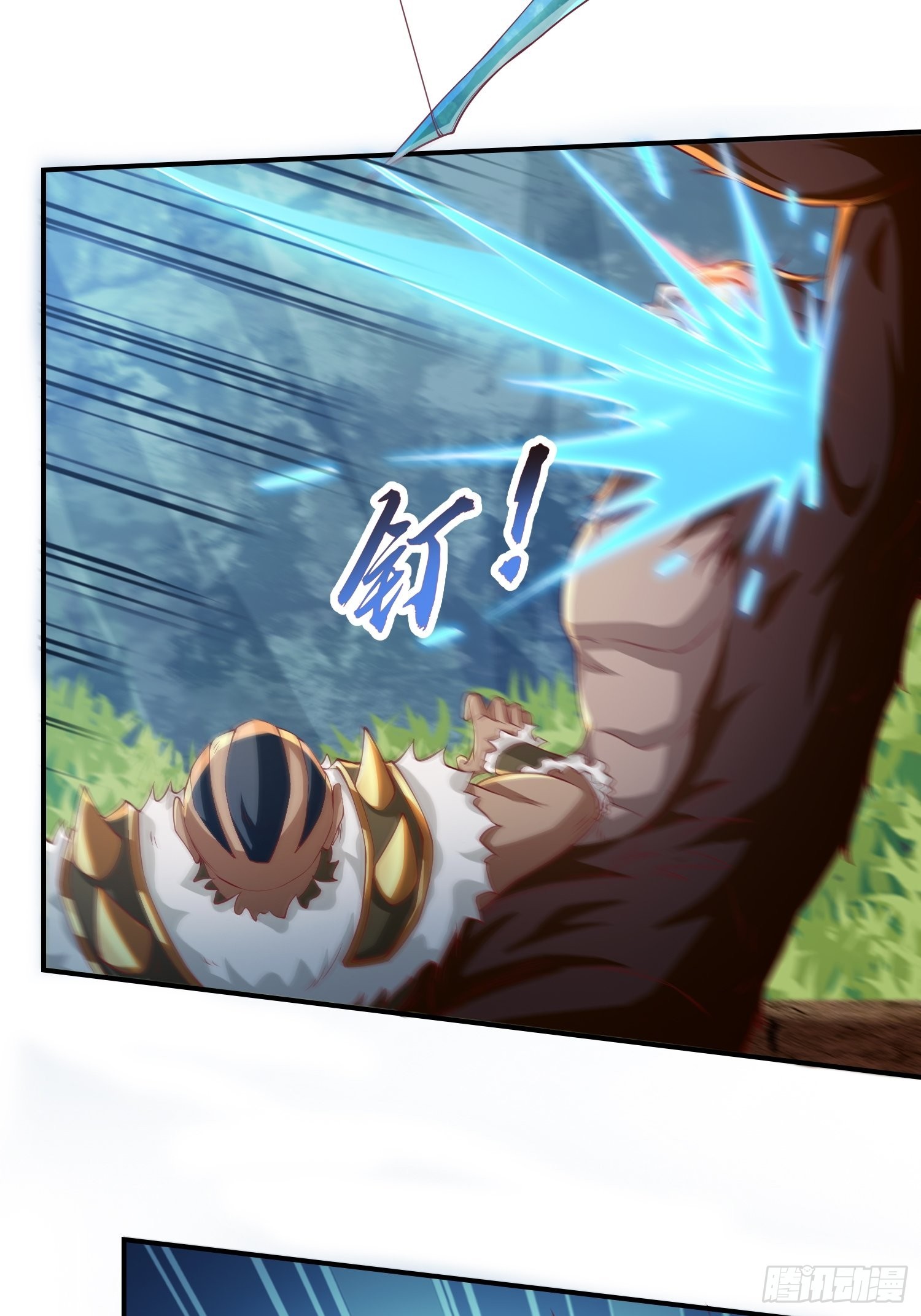 第6话：赤色泉水16