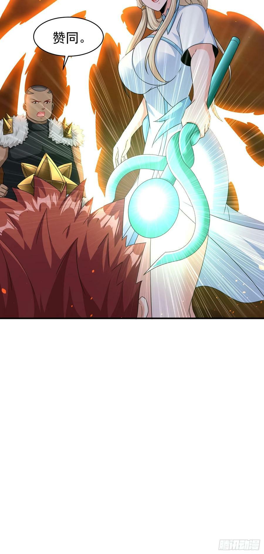 第69话 护短组已上线29