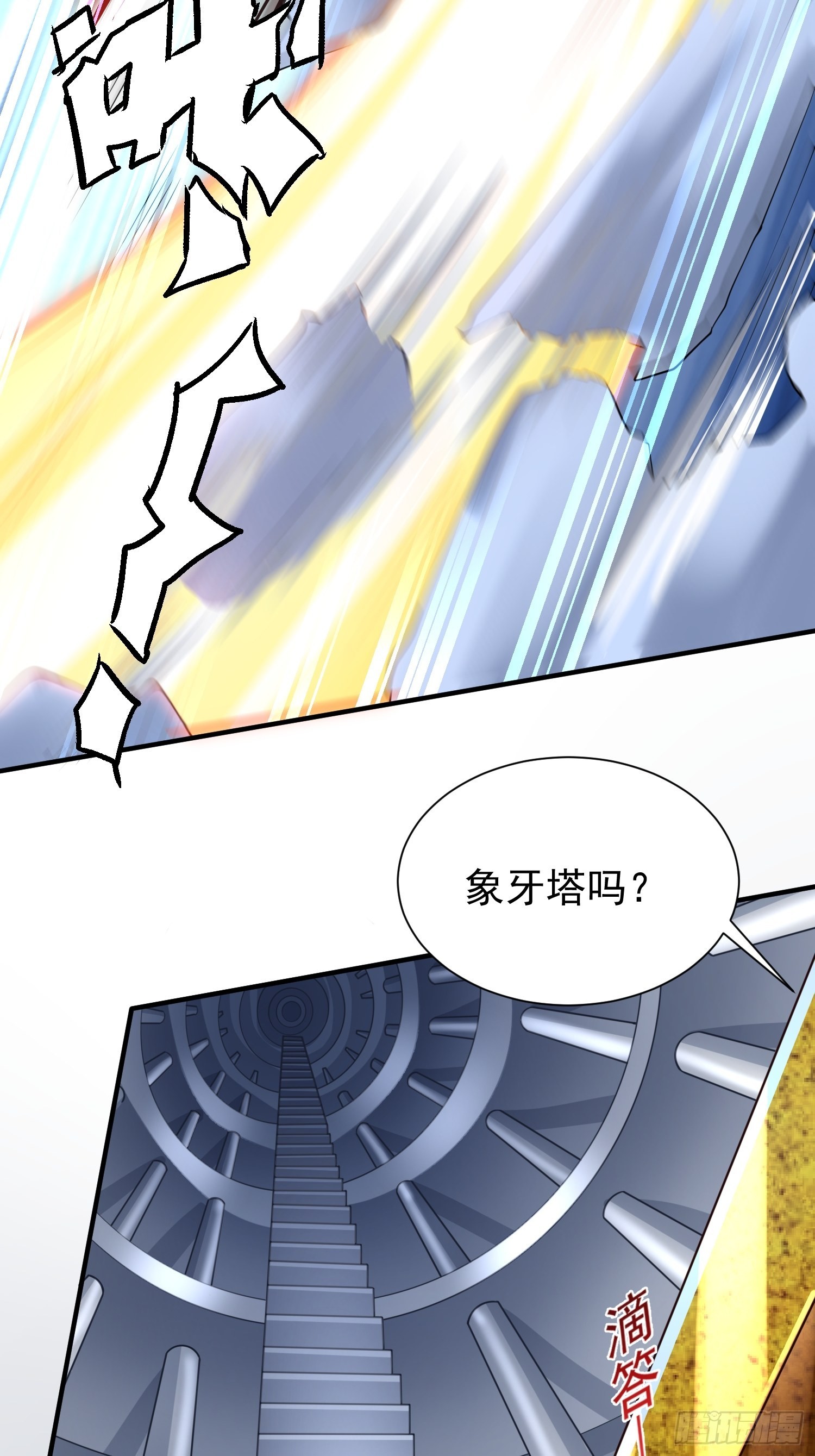 第18话：他总出人意料2