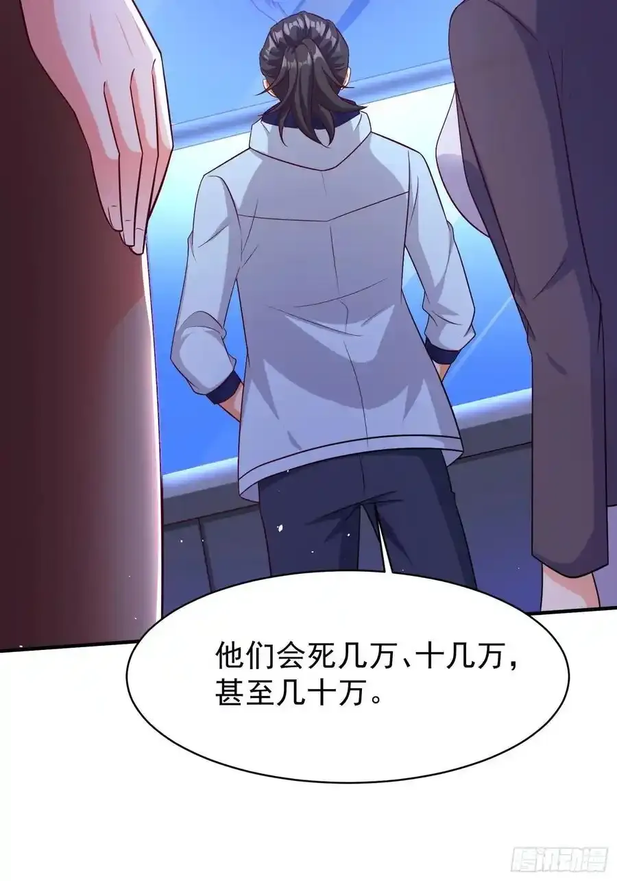 第81话行动开始10