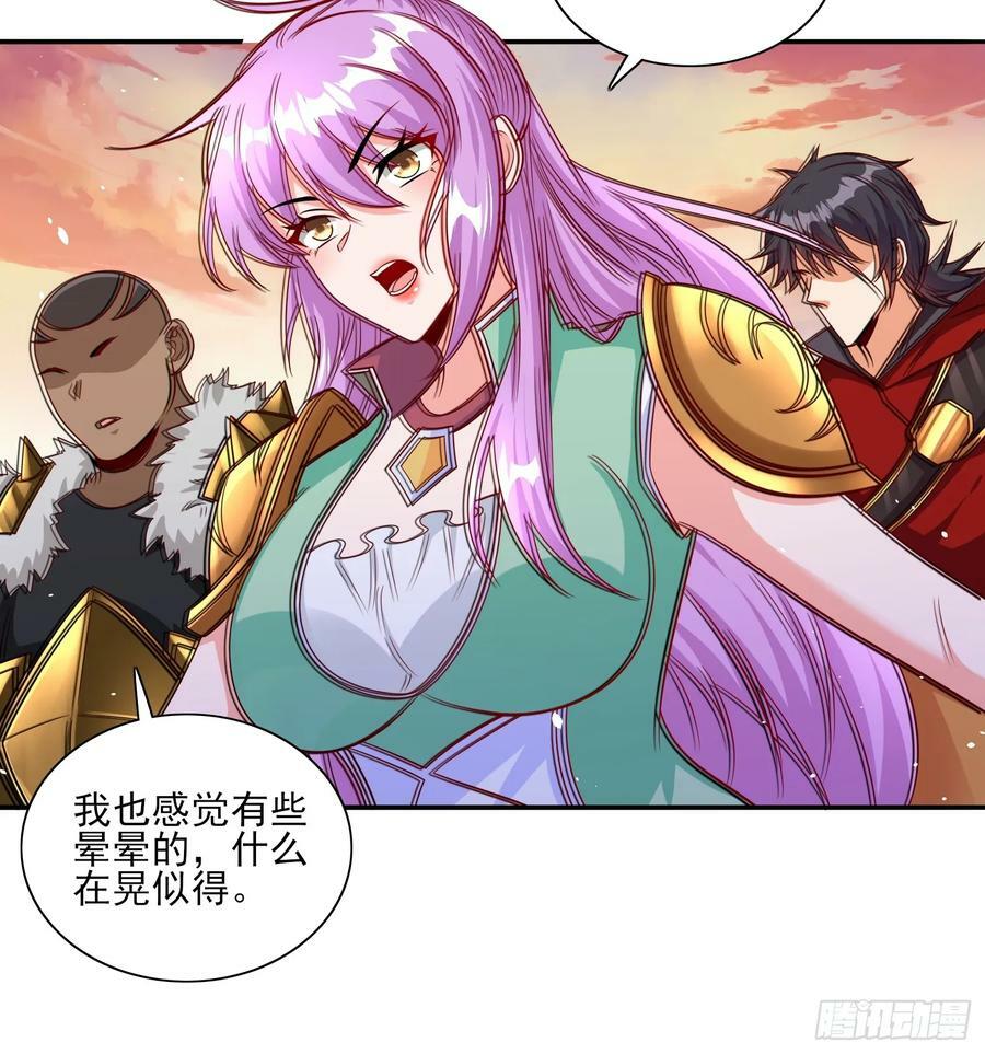 第68话这也太刺激了吧13