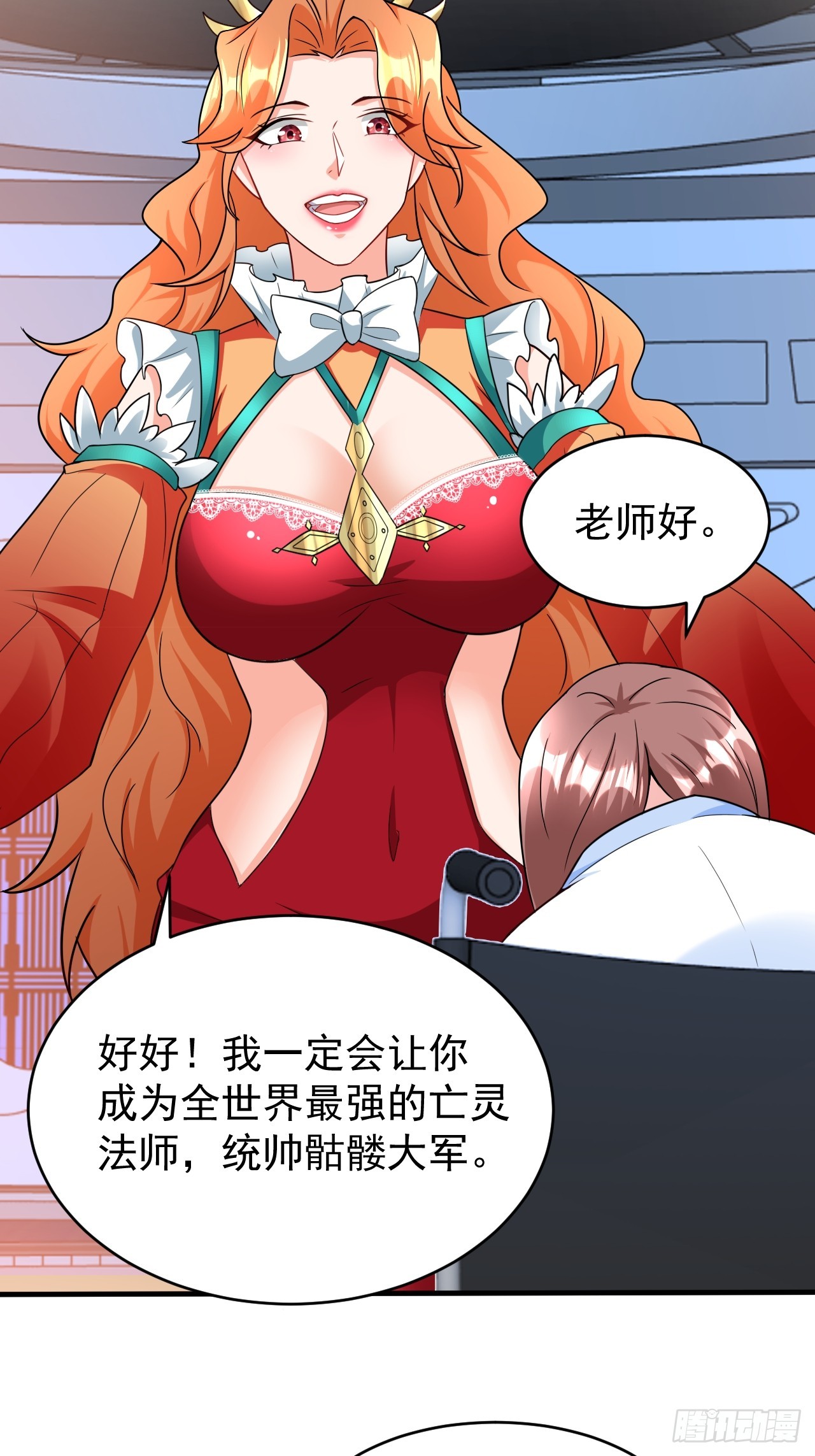 第38话 忽悠23