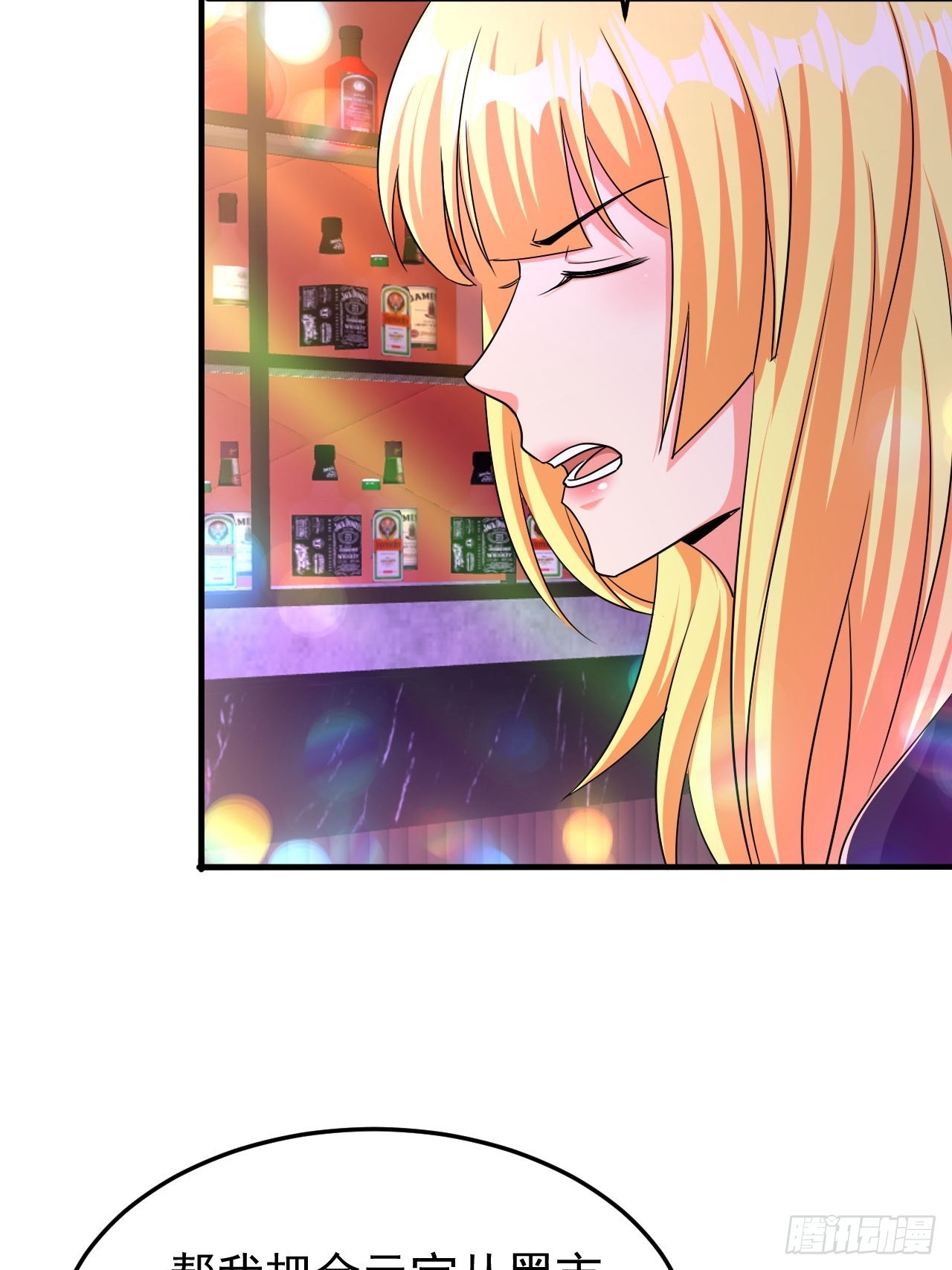 第41话 丈母娘给你做主30