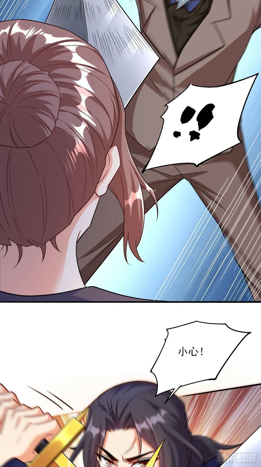 第79话危机迫在眉睫5