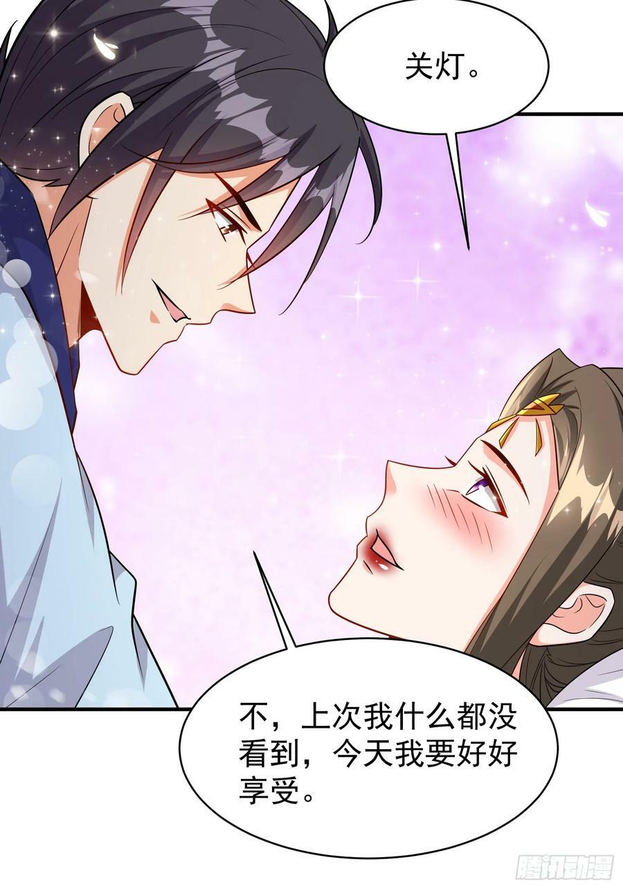 第67话差点就被发现了3