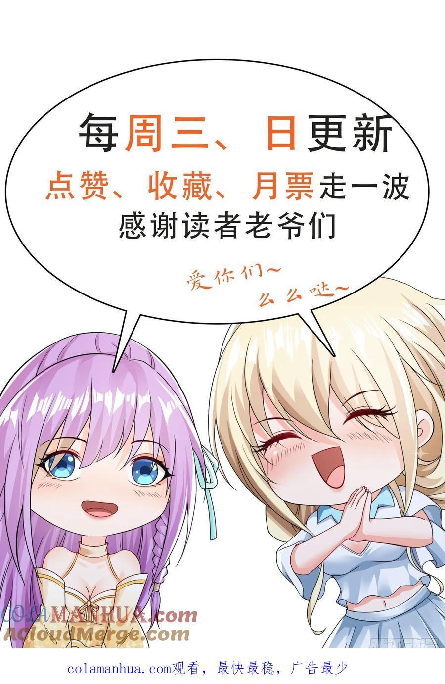 第95话终于可以结婚了26