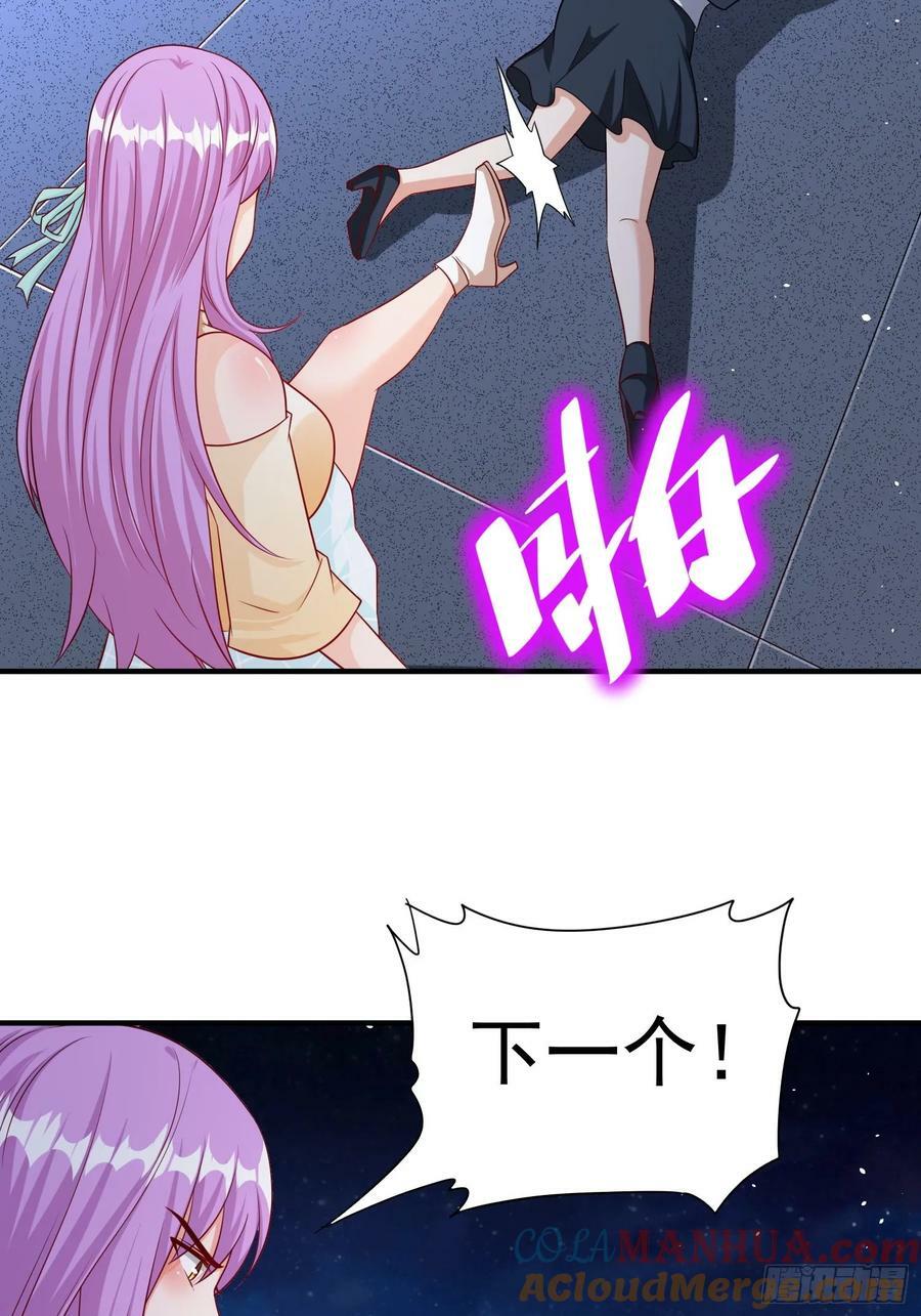 第86话异兽闯入14