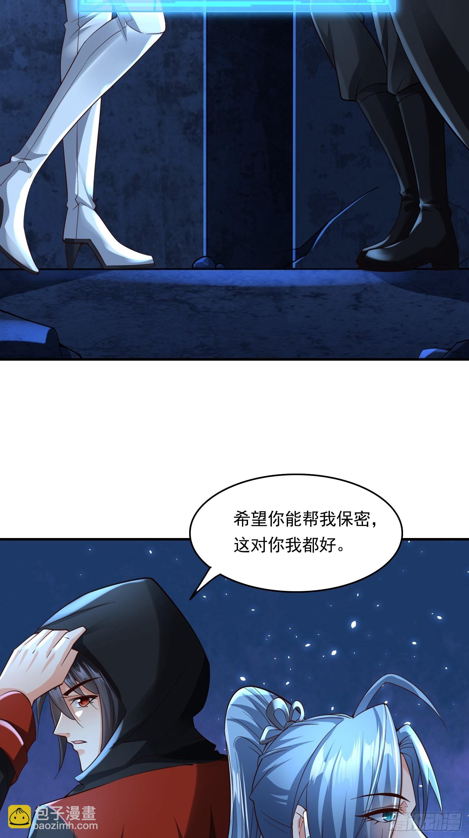 第15话：神器的治疗术7