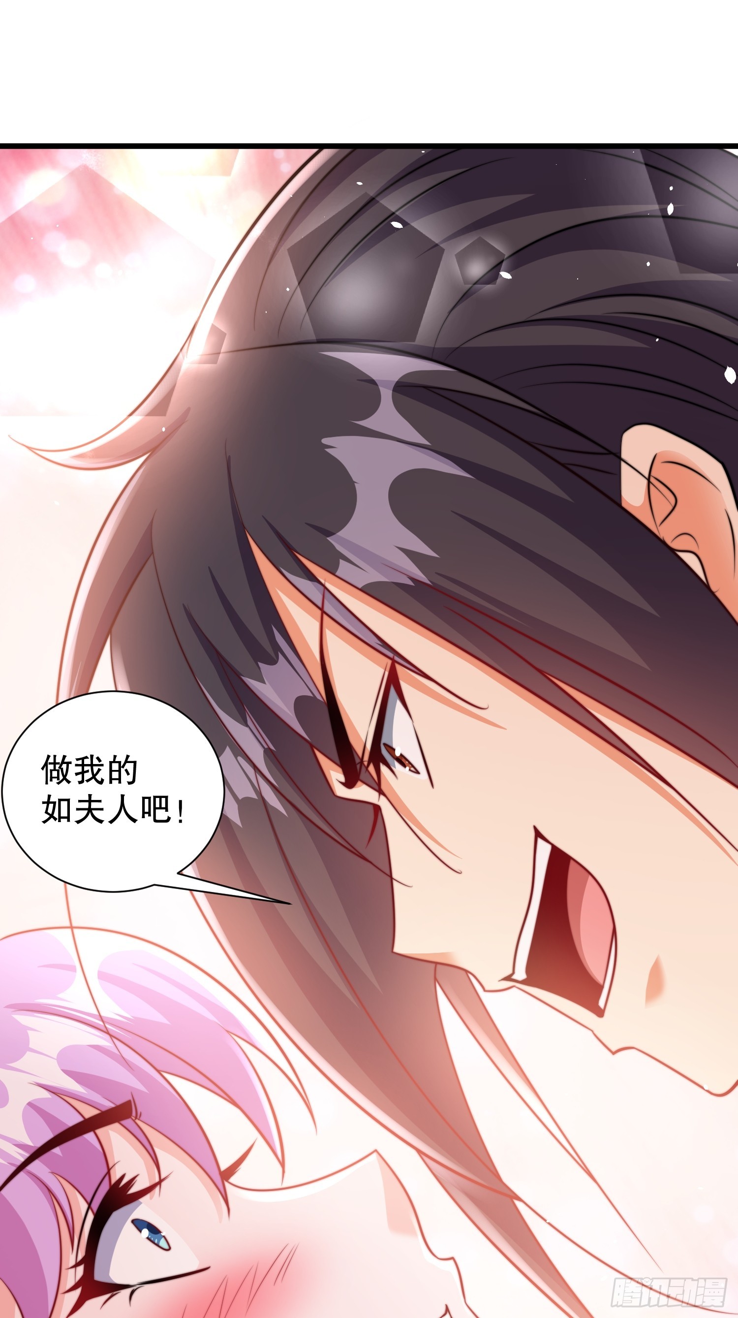 第52话 新副本 出发！21