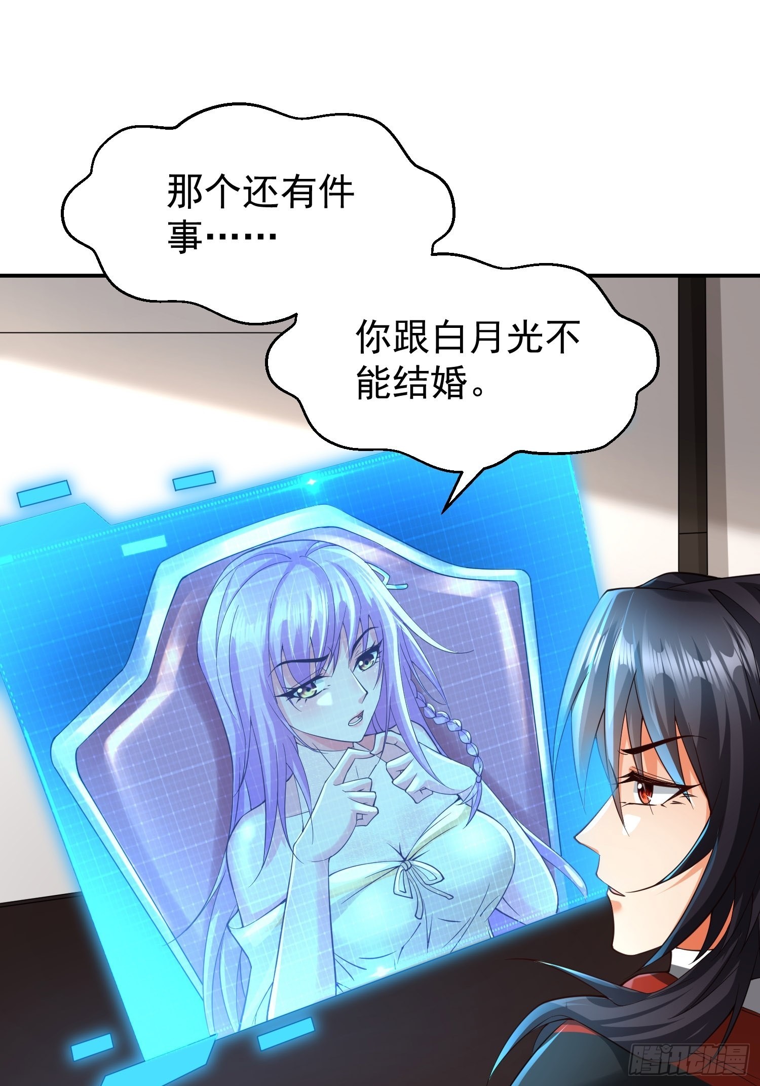 第23话：队长说了算17