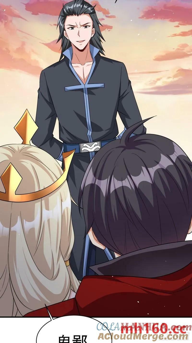 第74话夫妻联手6