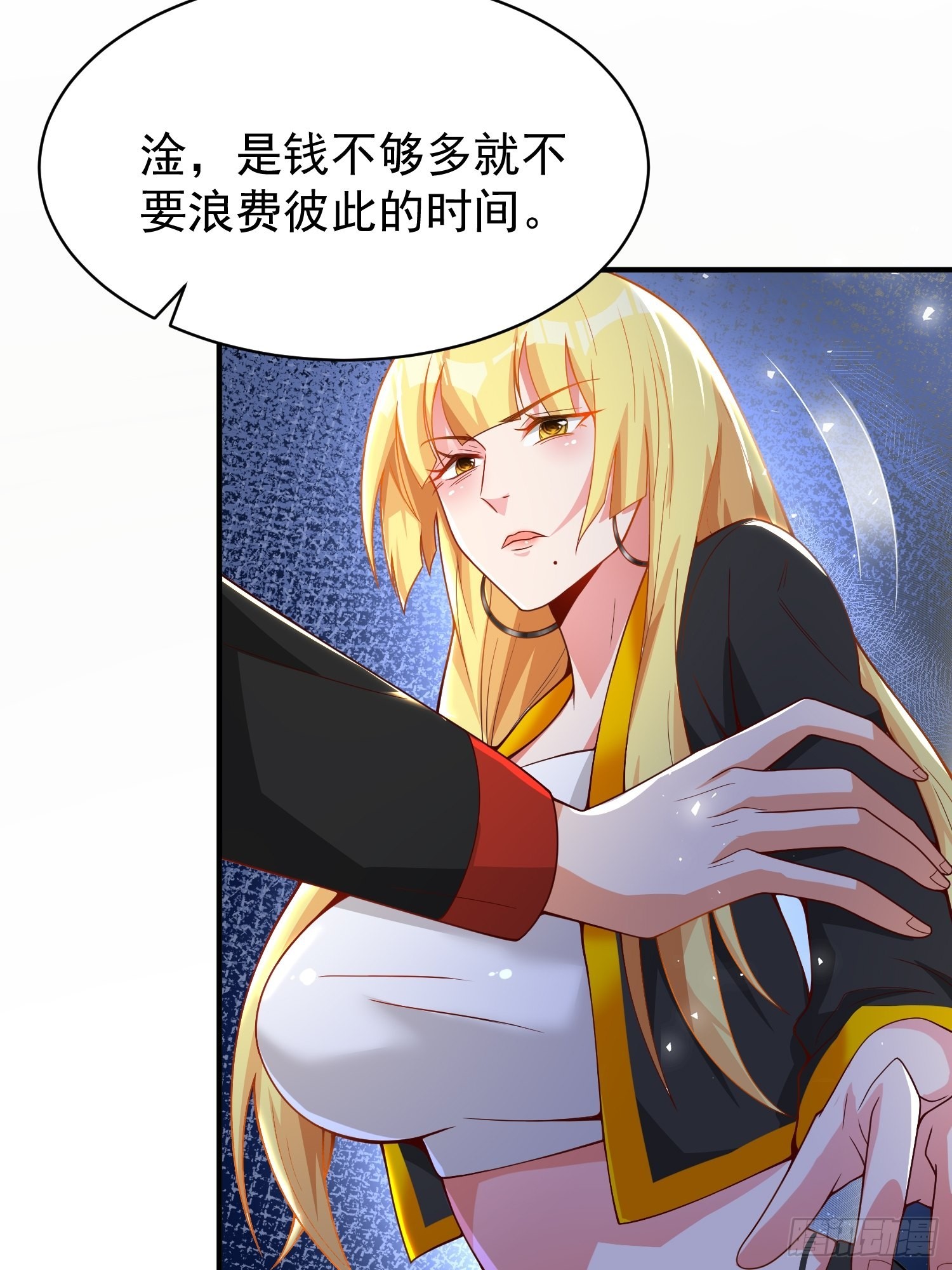 第2话：卖货？33