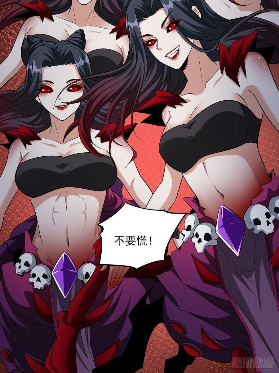 第78话盘丝洞的女妖精们11