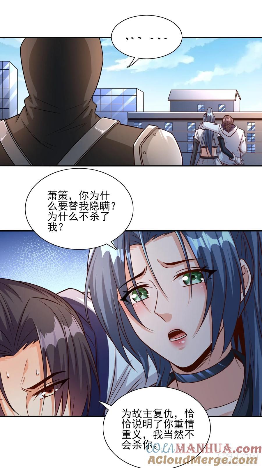 第99话误会了10