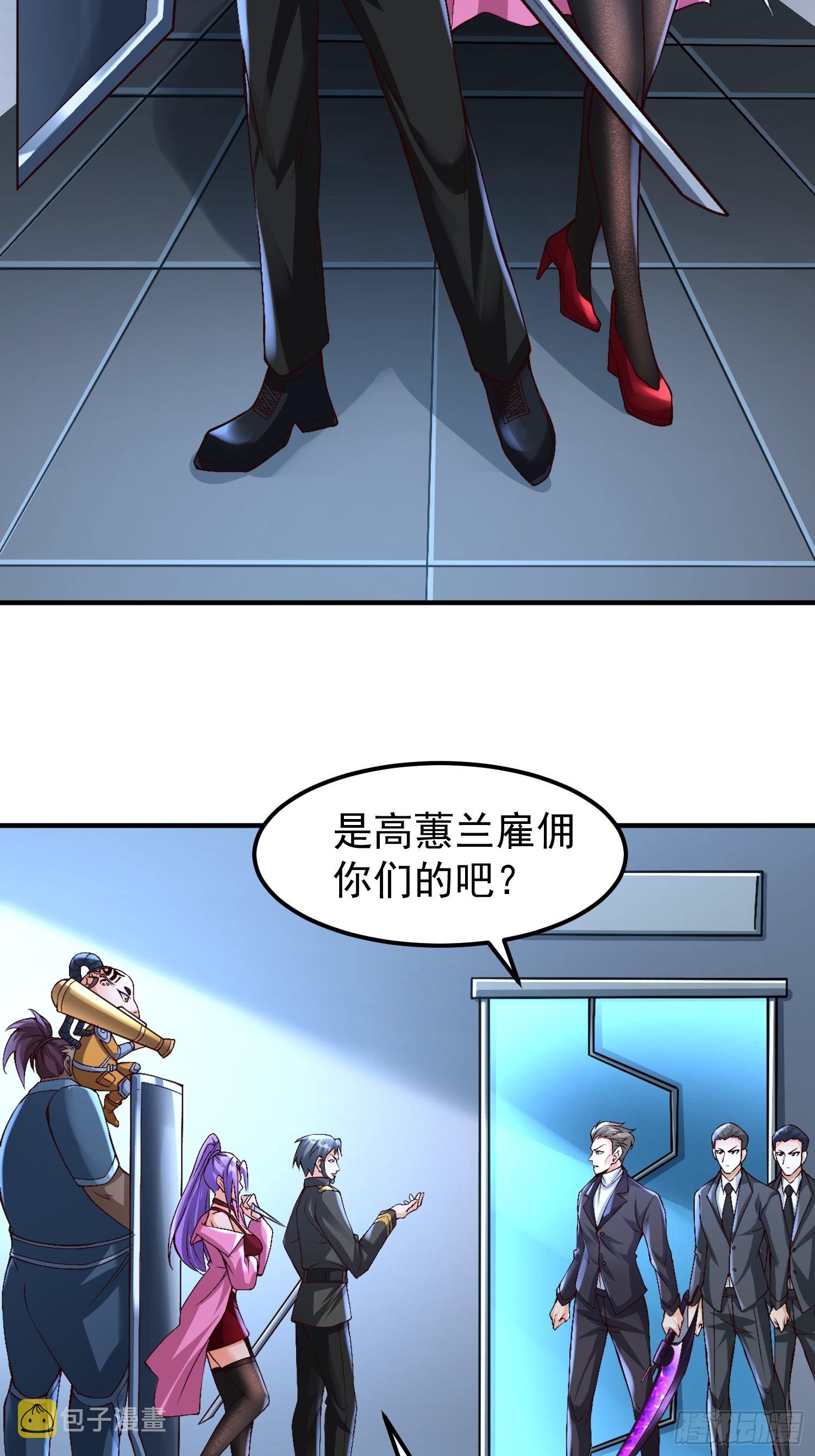 第30话：这是你的好处15