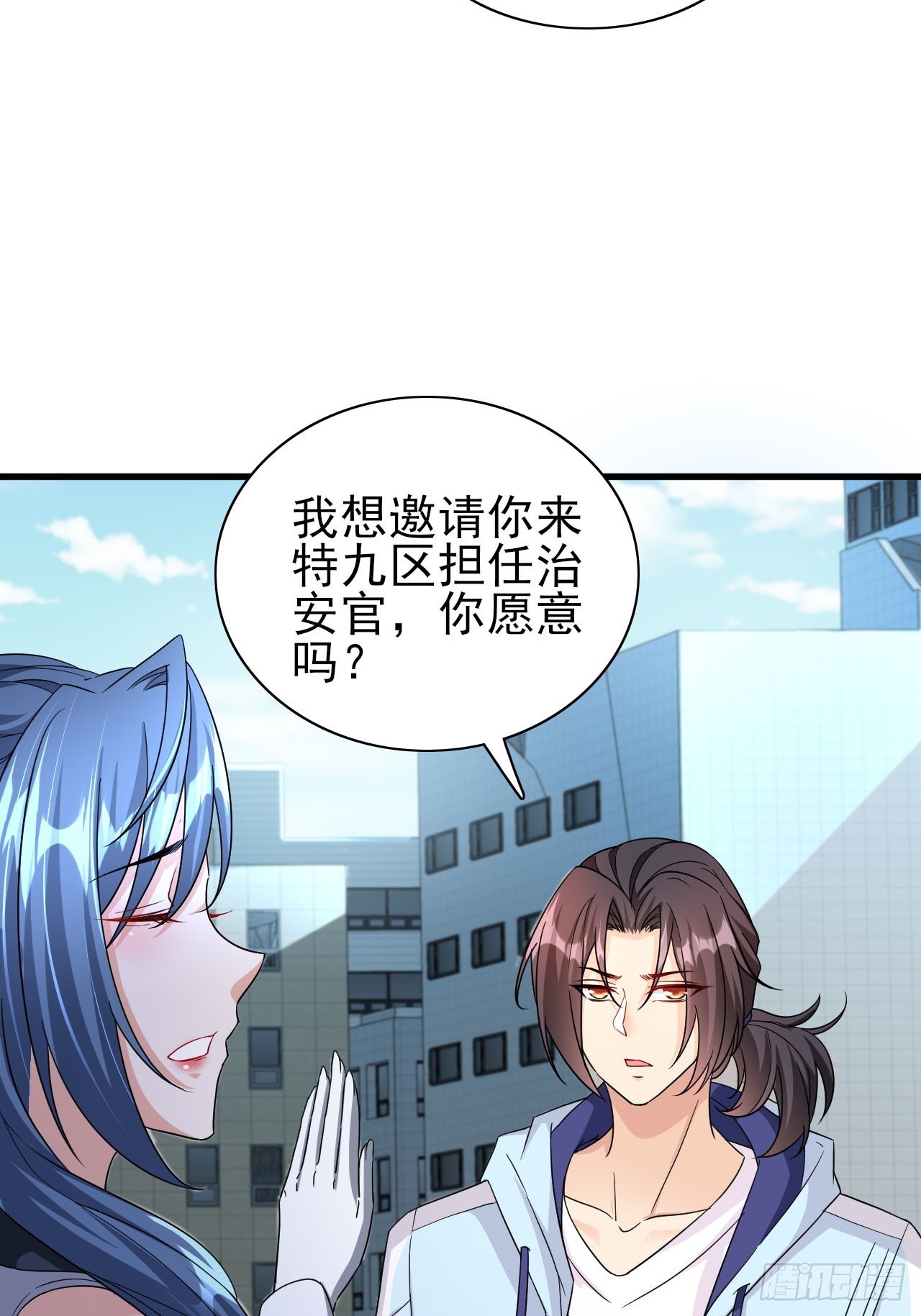 第37话 开始你的表演36