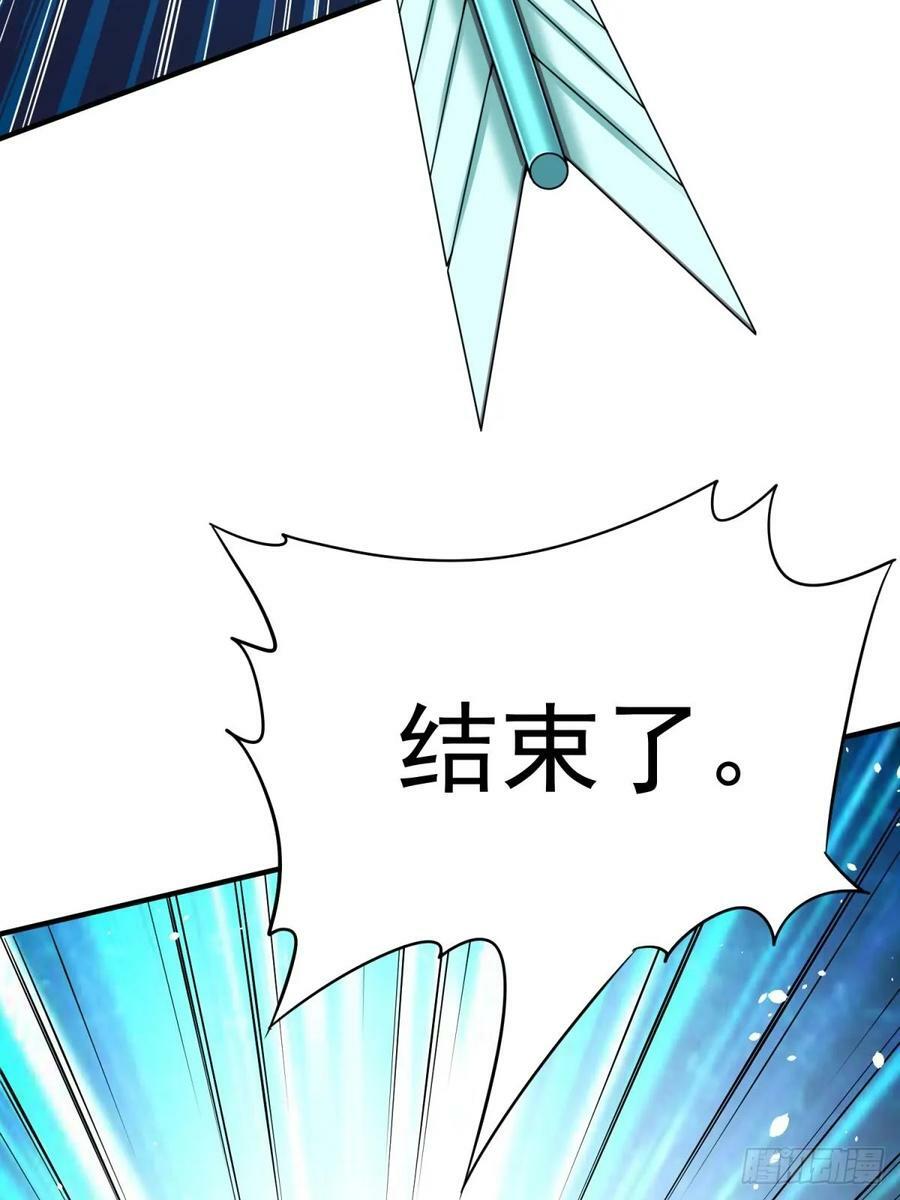 第64话又遇仇敌17