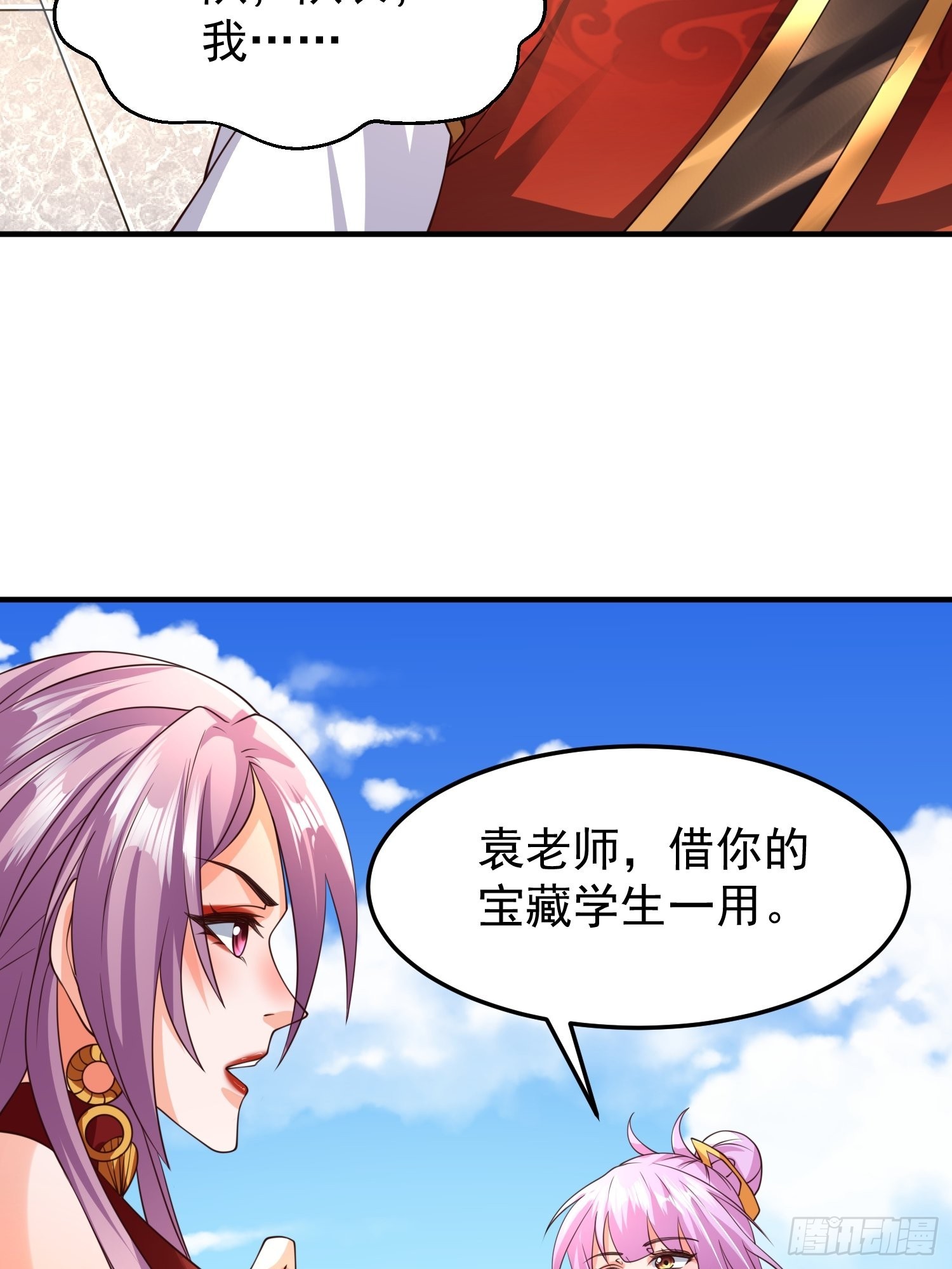 第19话：履行赌约40