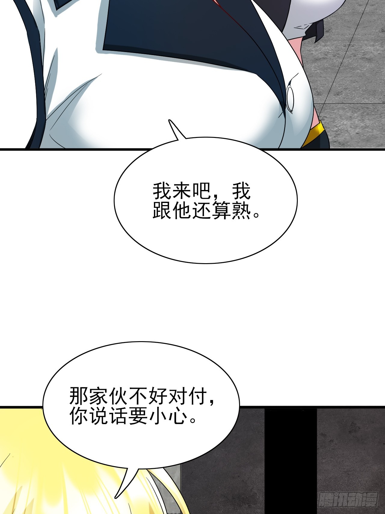 第37话 开始你的表演22