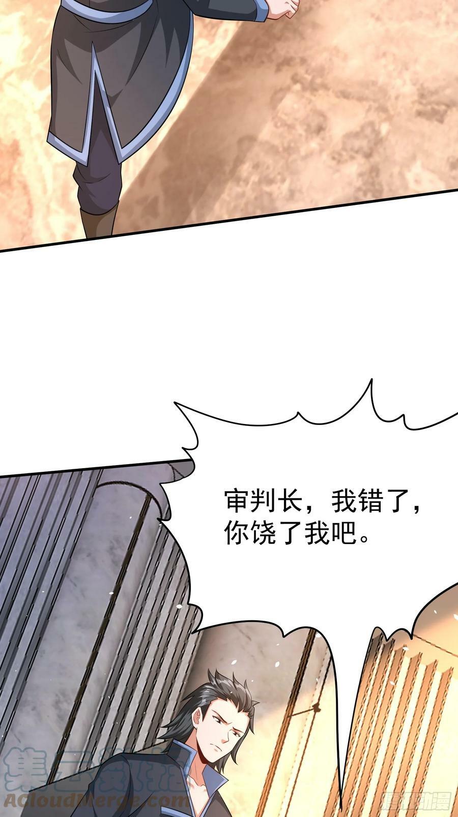 第60话做梦被抓了？18