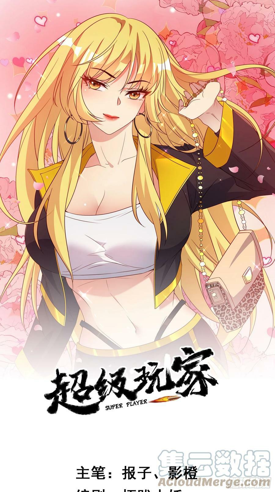 第60话做梦被抓了？0