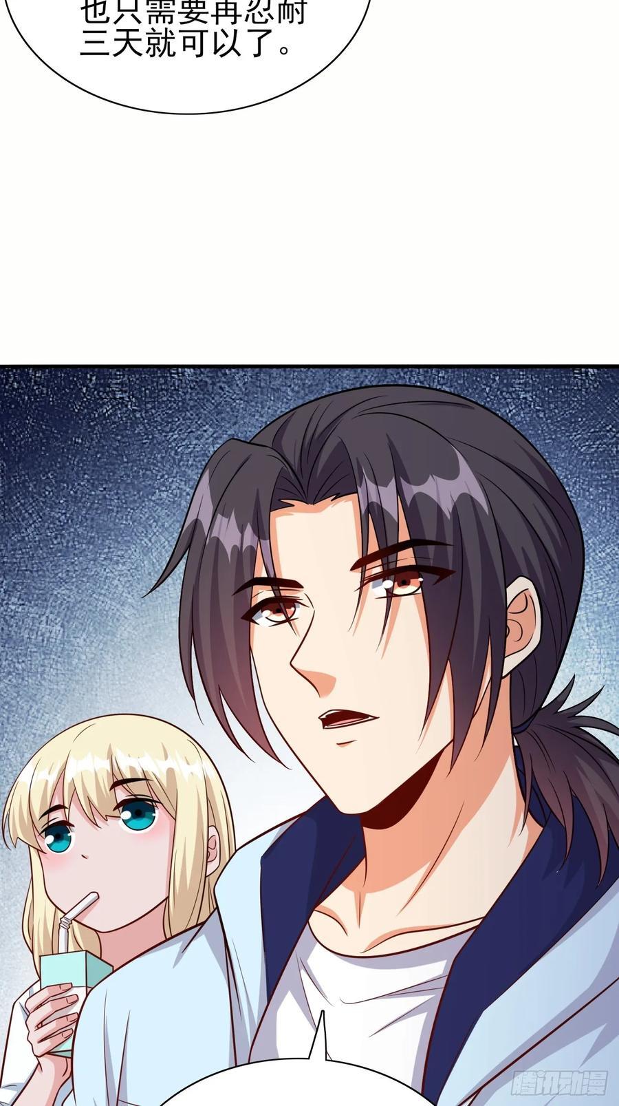 第89话希望之城22