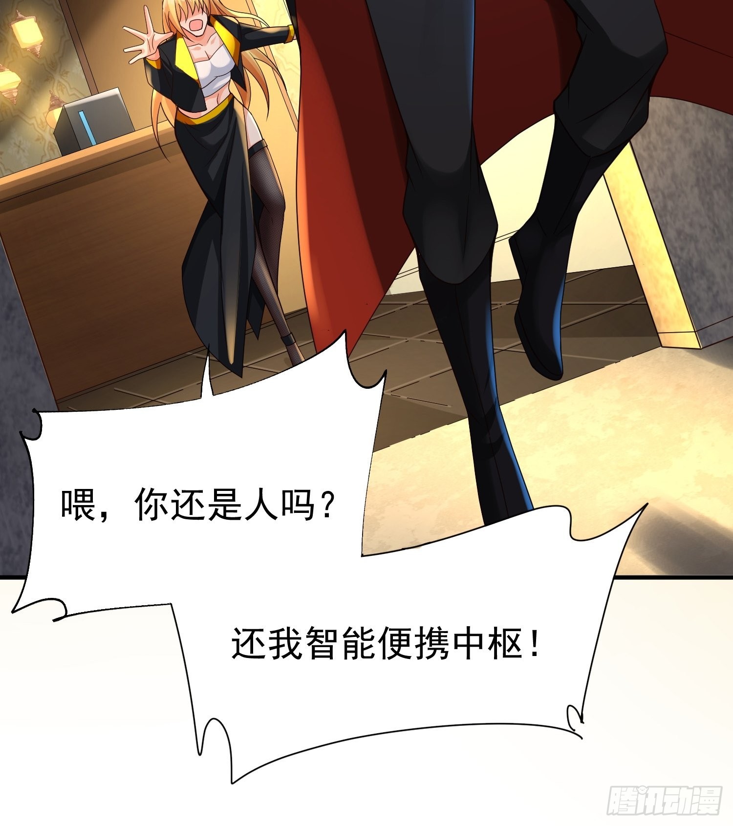 第13话：他会怎么对你？48