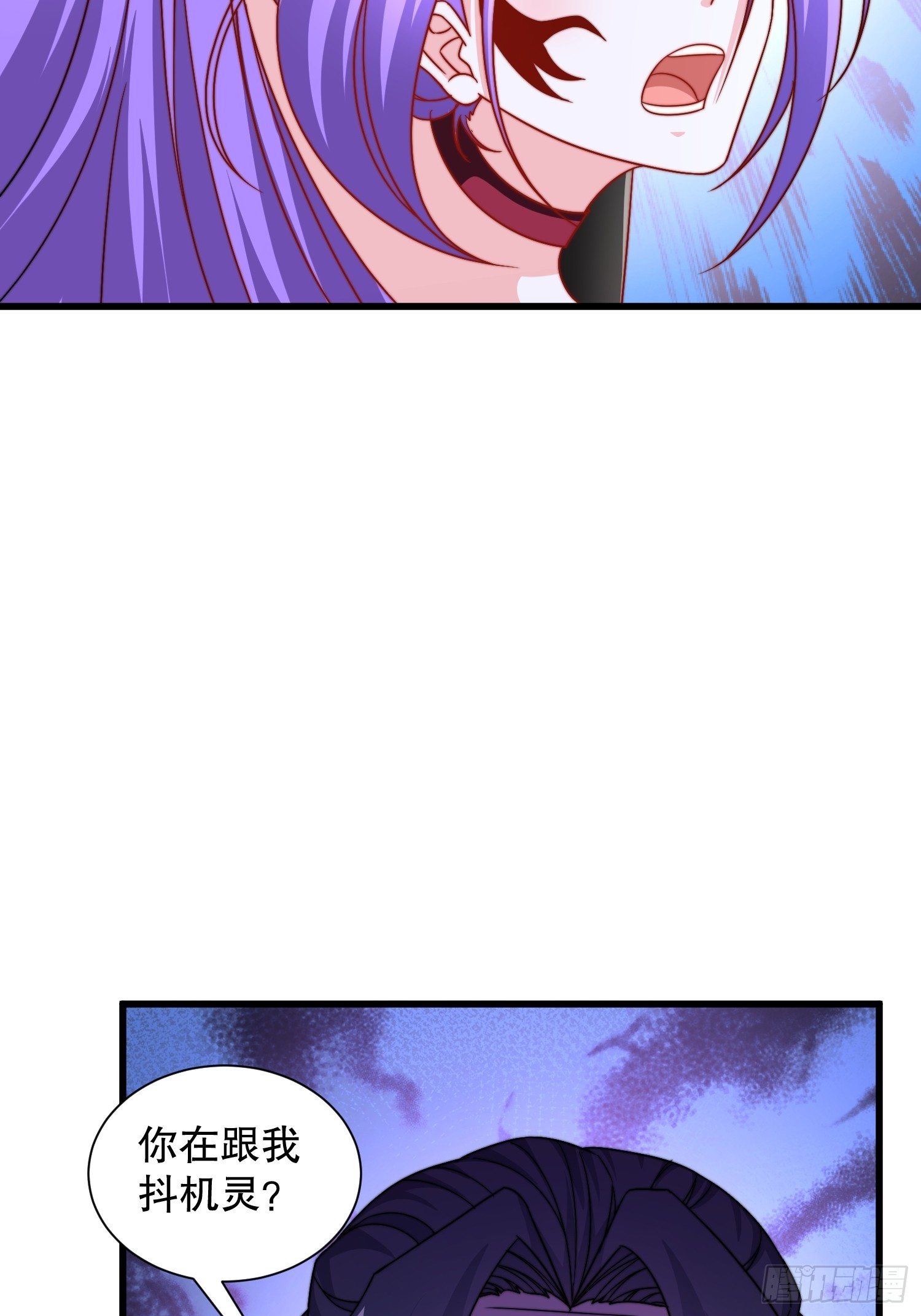 第51话 变大变强11