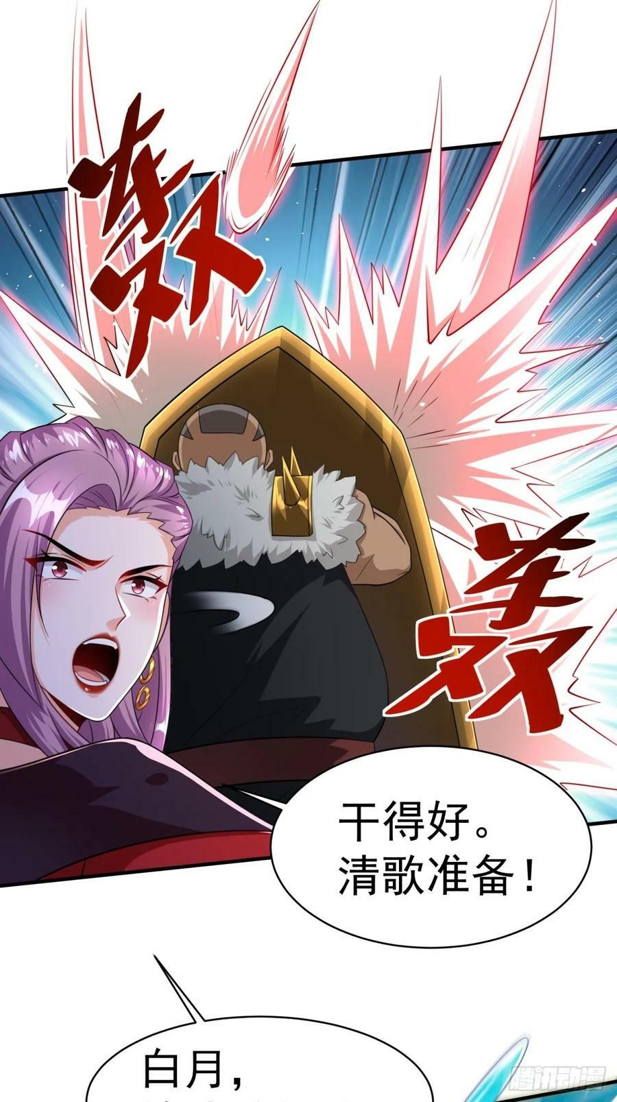 第63话准备冲塔11