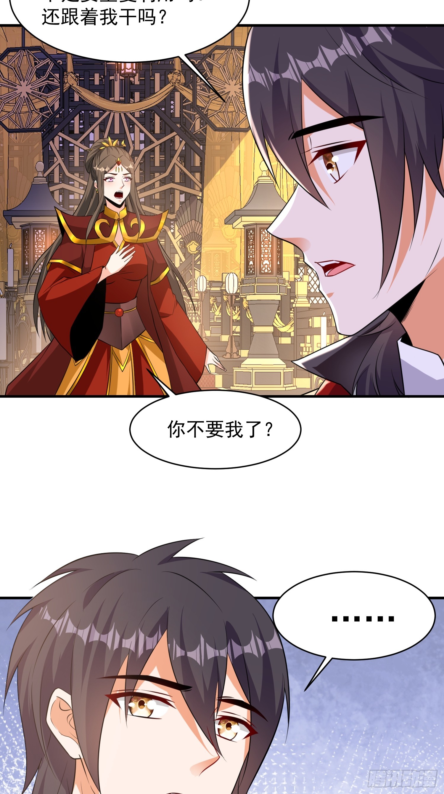 第58话 天使美女相救26