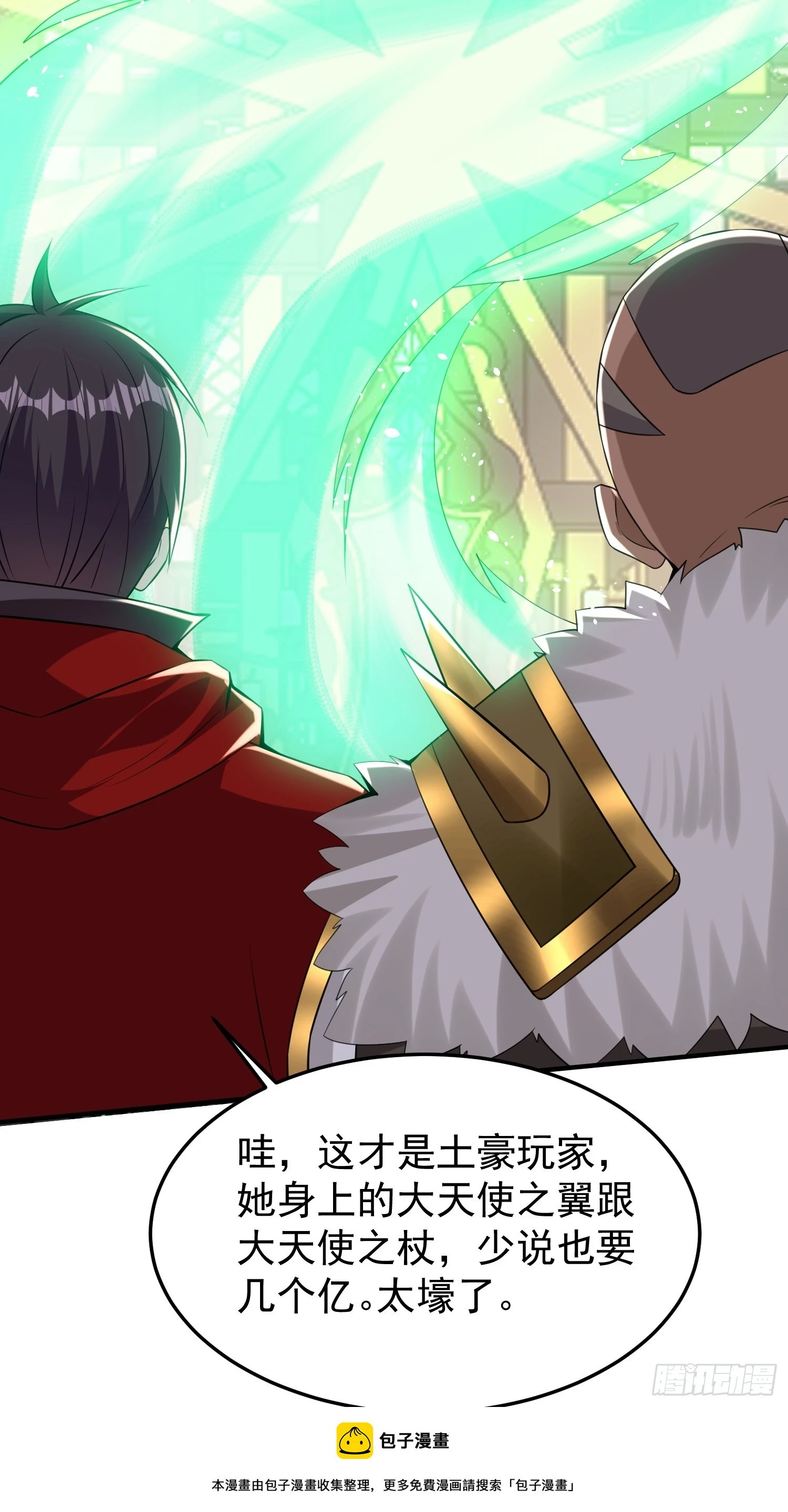 第58话 天使美女相救49