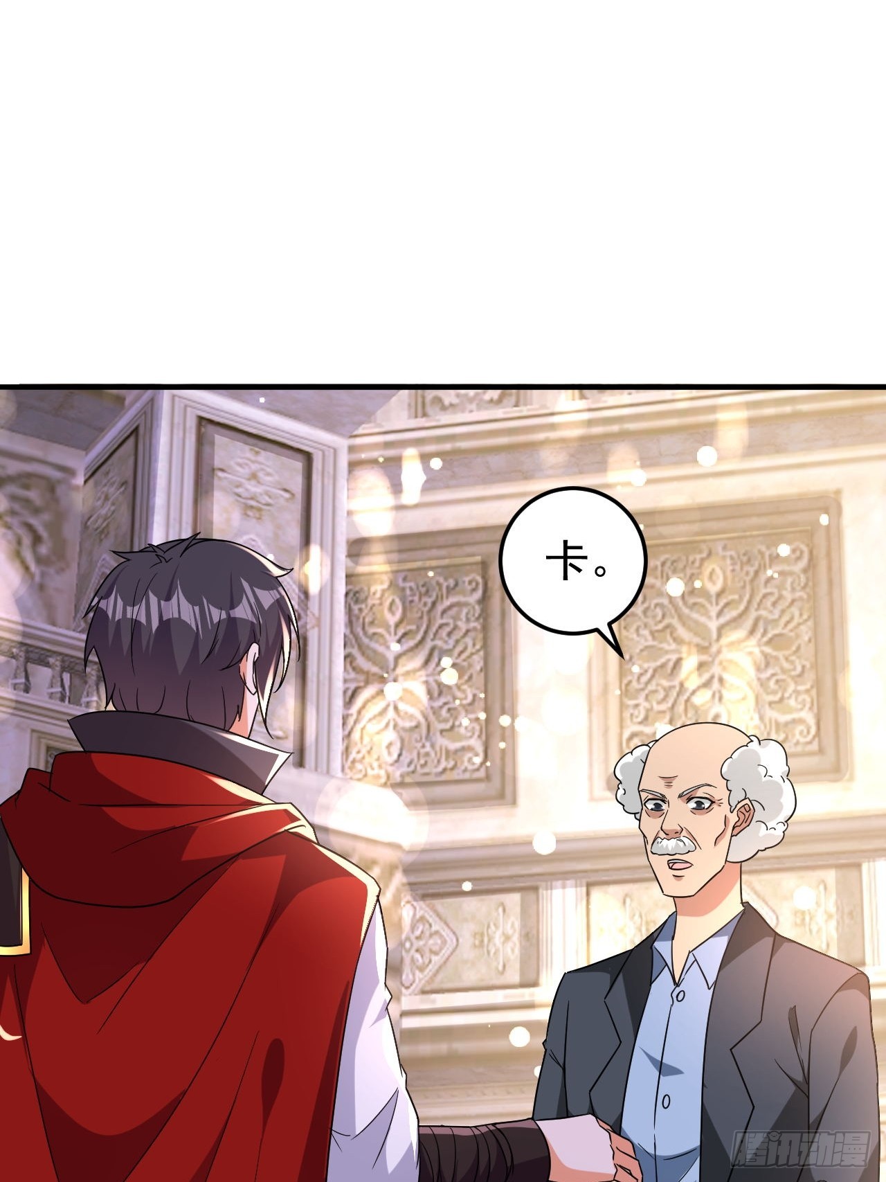 第44话老婆大人的奖励29