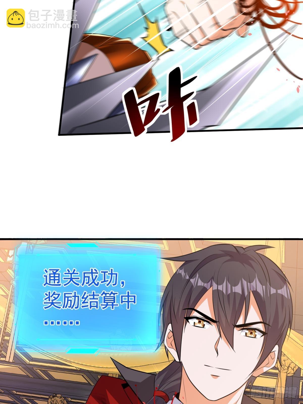 第58话 天使美女相救22