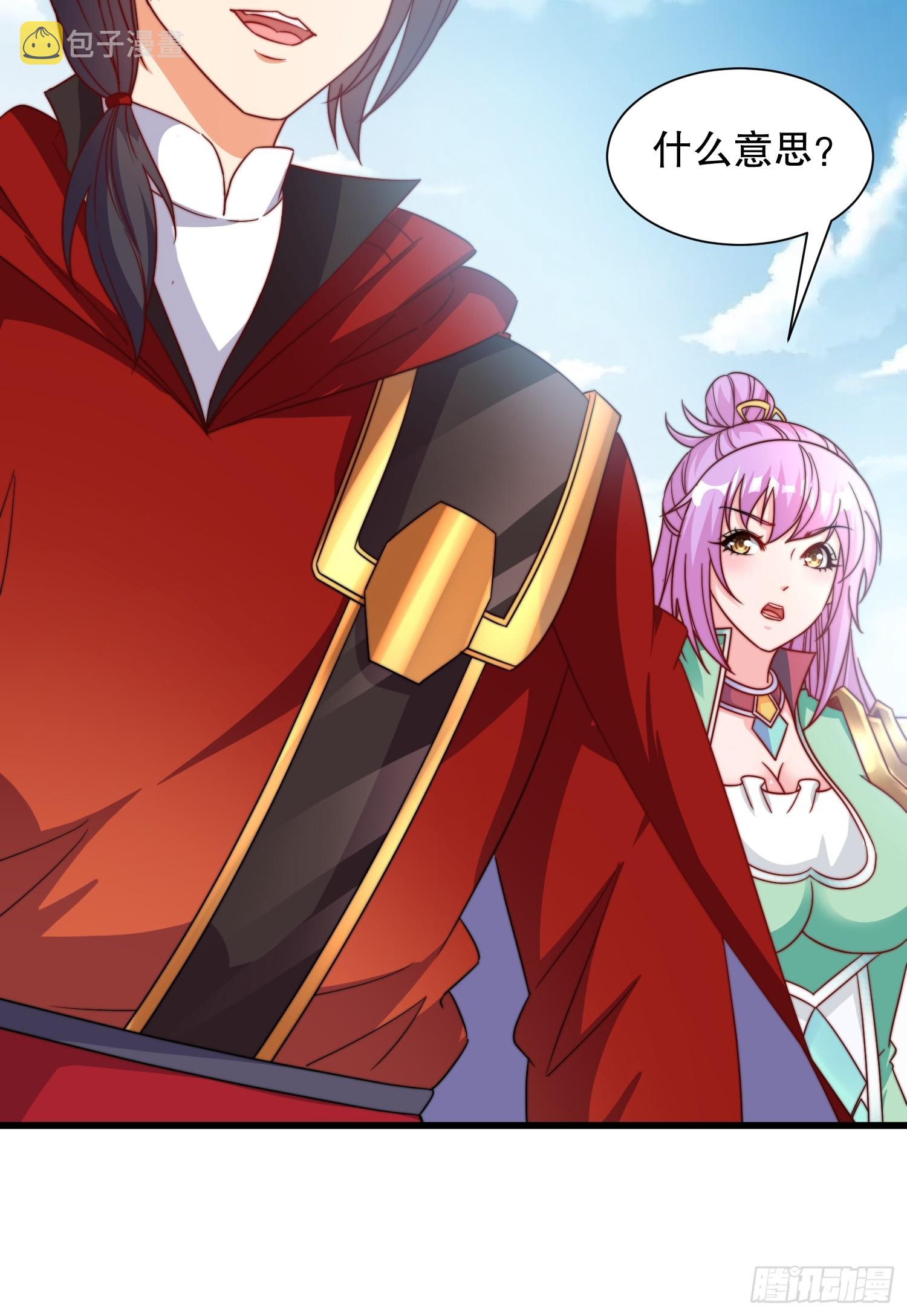 第51话 变大变强33