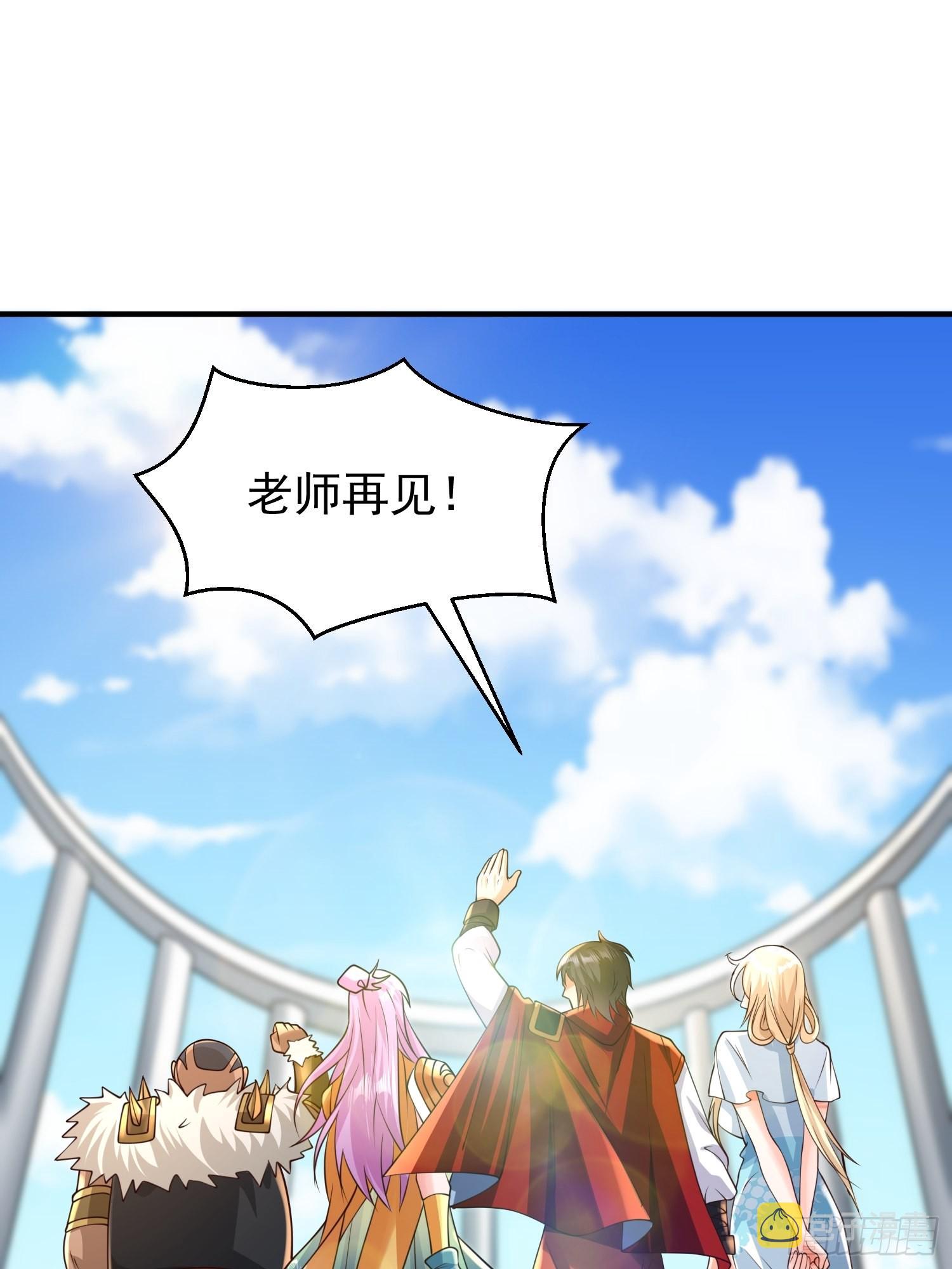 第19话：履行赌约43