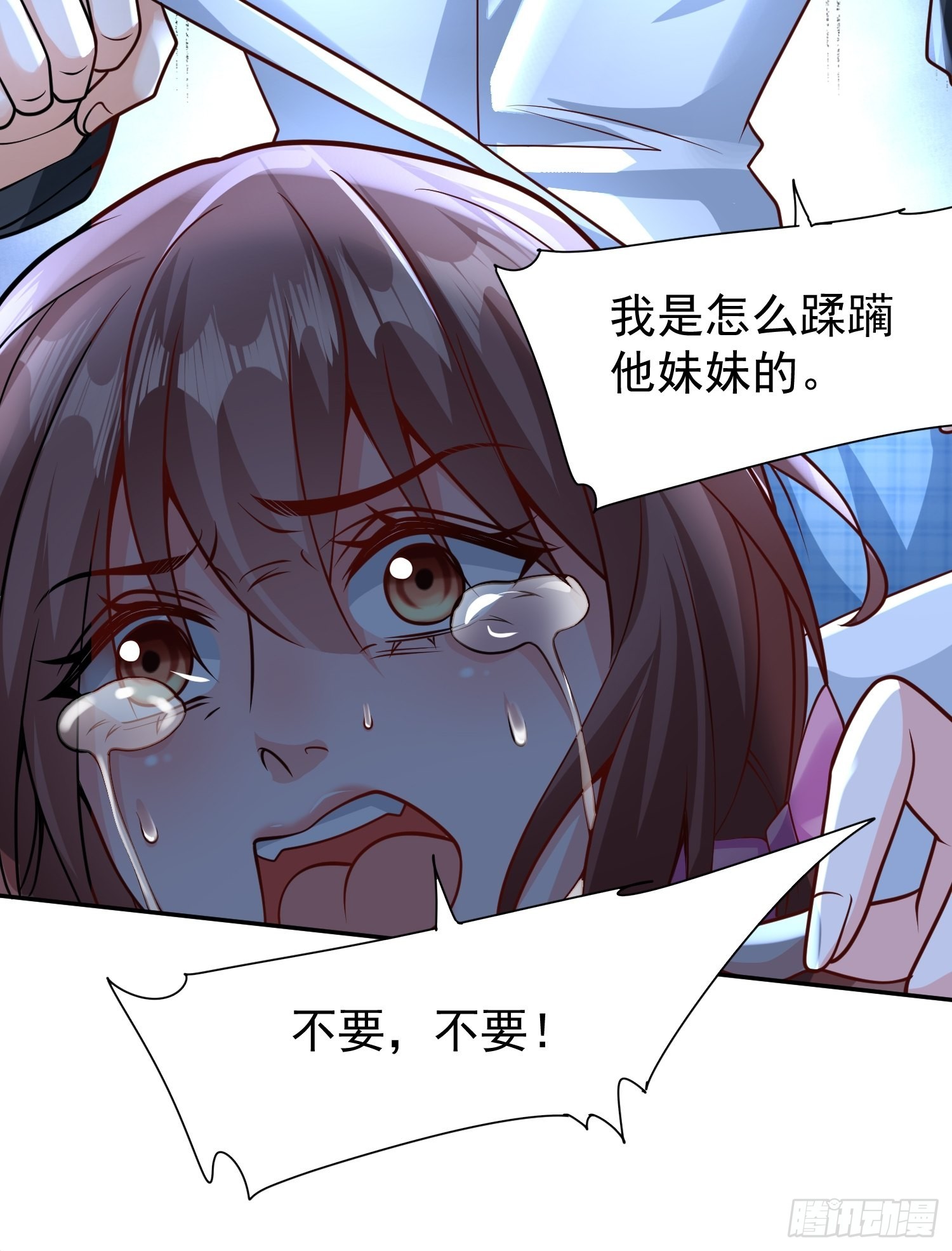 第9话：我咽不下这口气！42