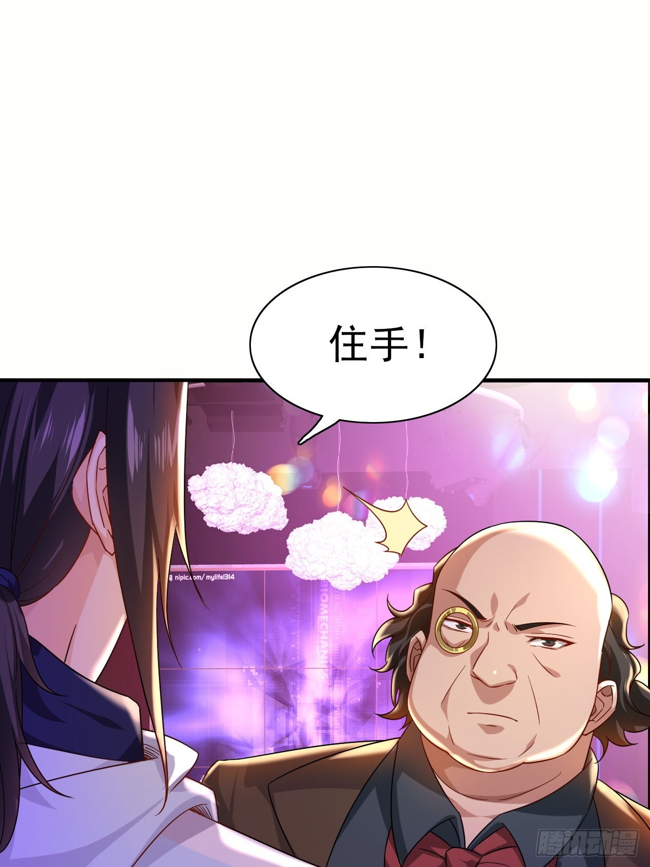 第42话 因为她是我老婆5