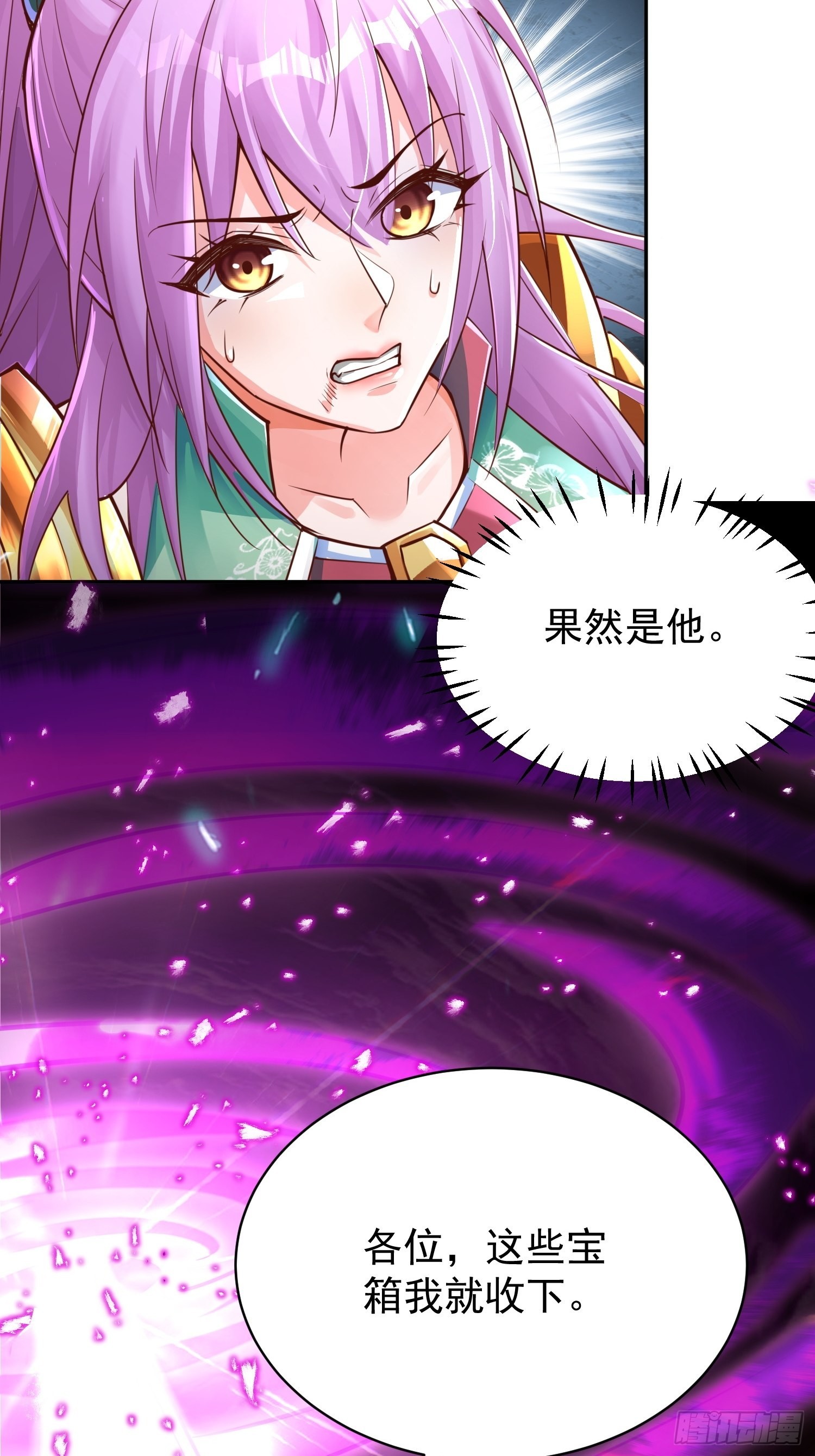 第1话：决不放弃！78
