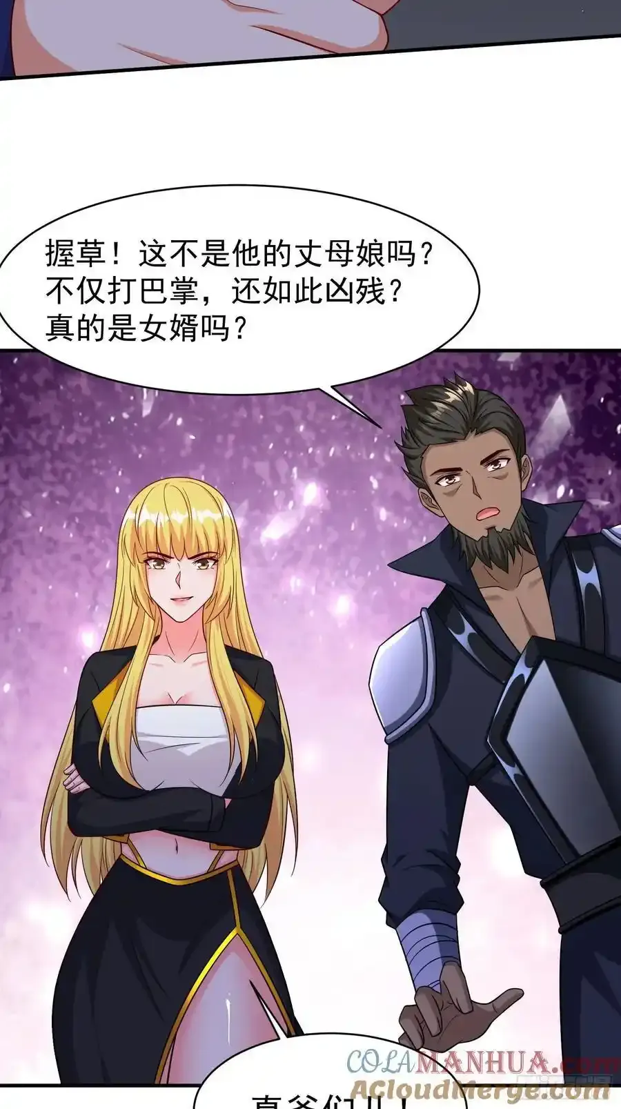 第81话行动开始21