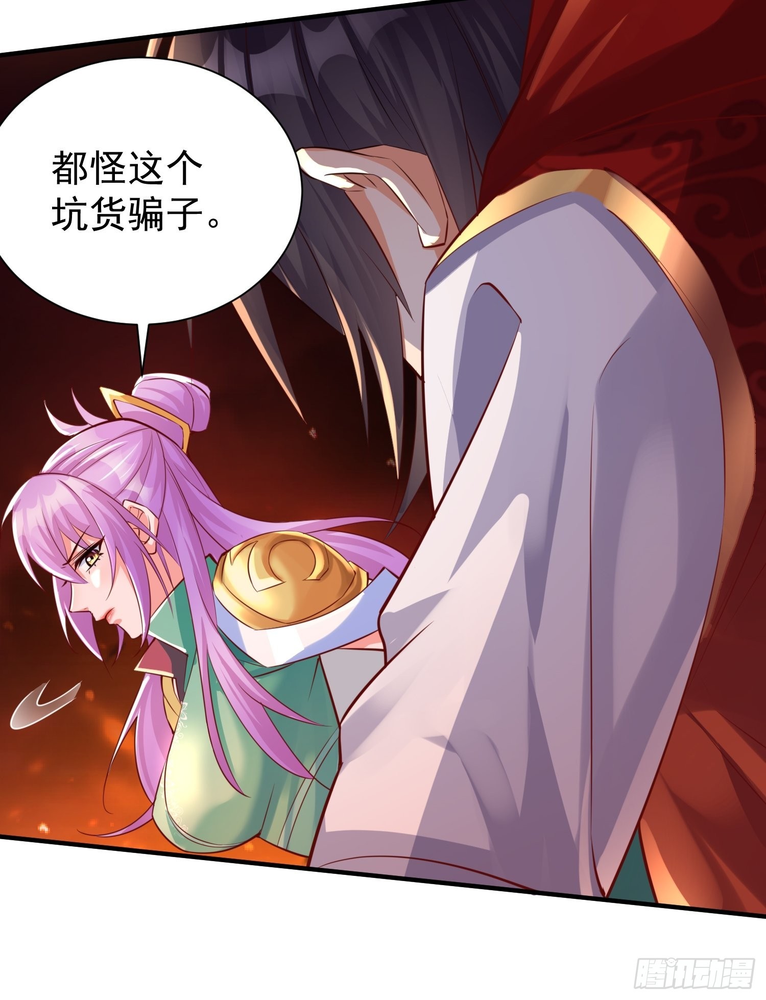 第1话：决不放弃！56