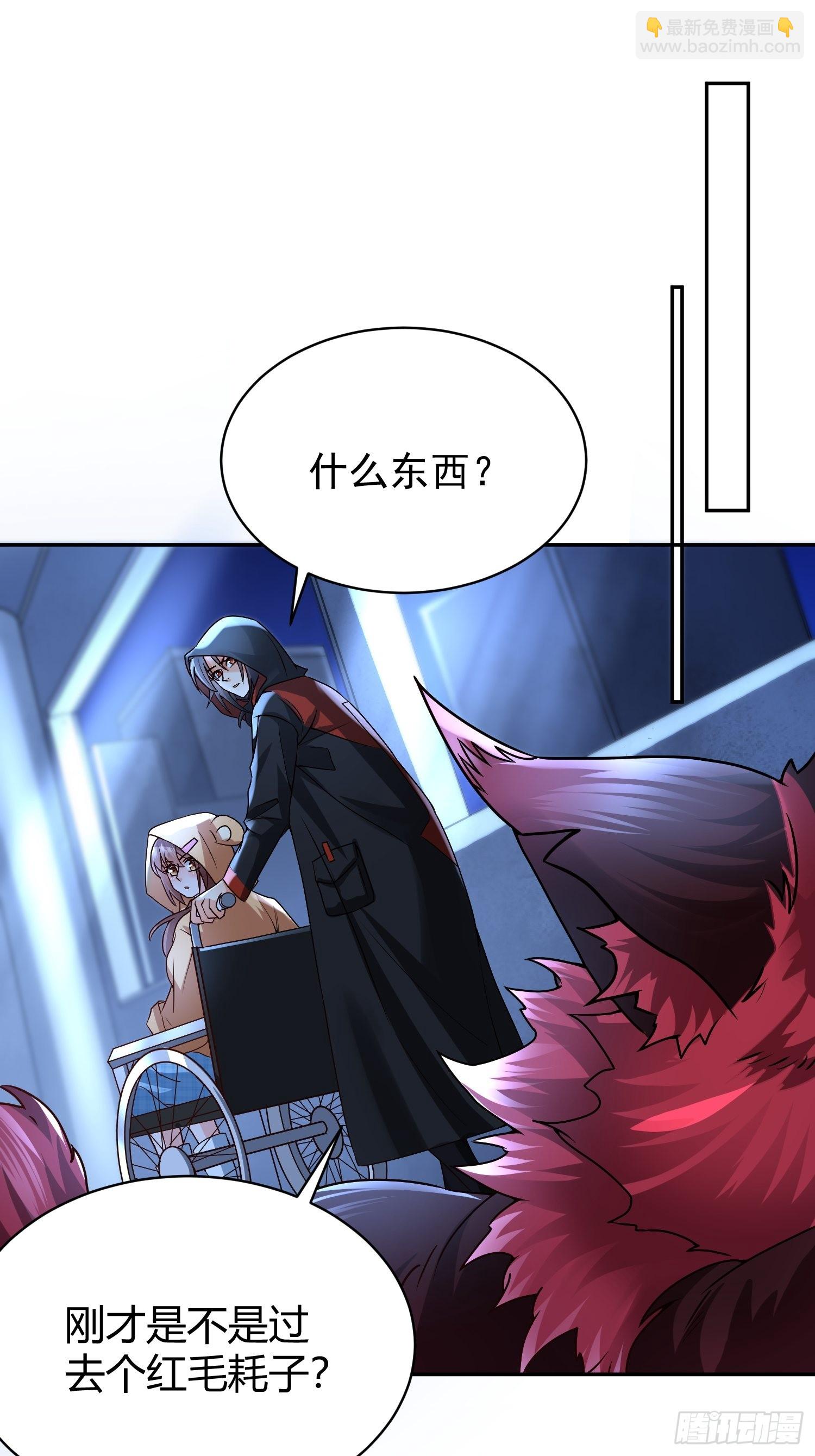 第10话：都得死！16