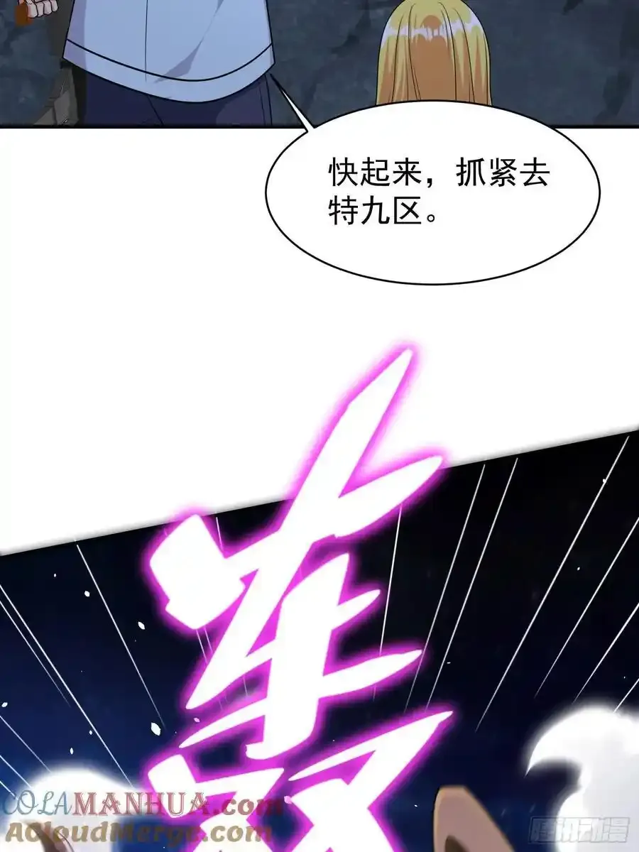 第81话行动开始48